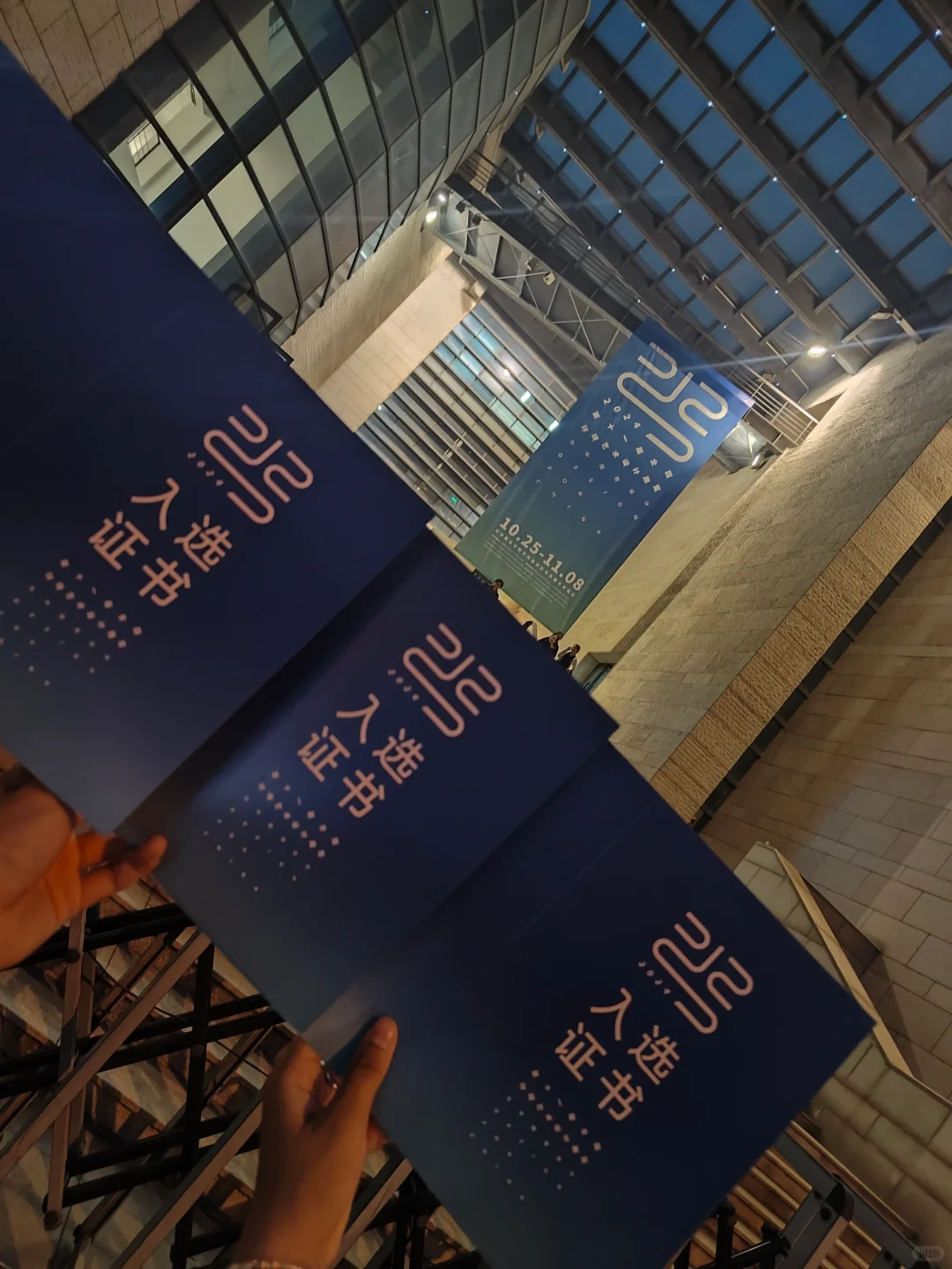 第十一届为中国而设计落幕啦！！！