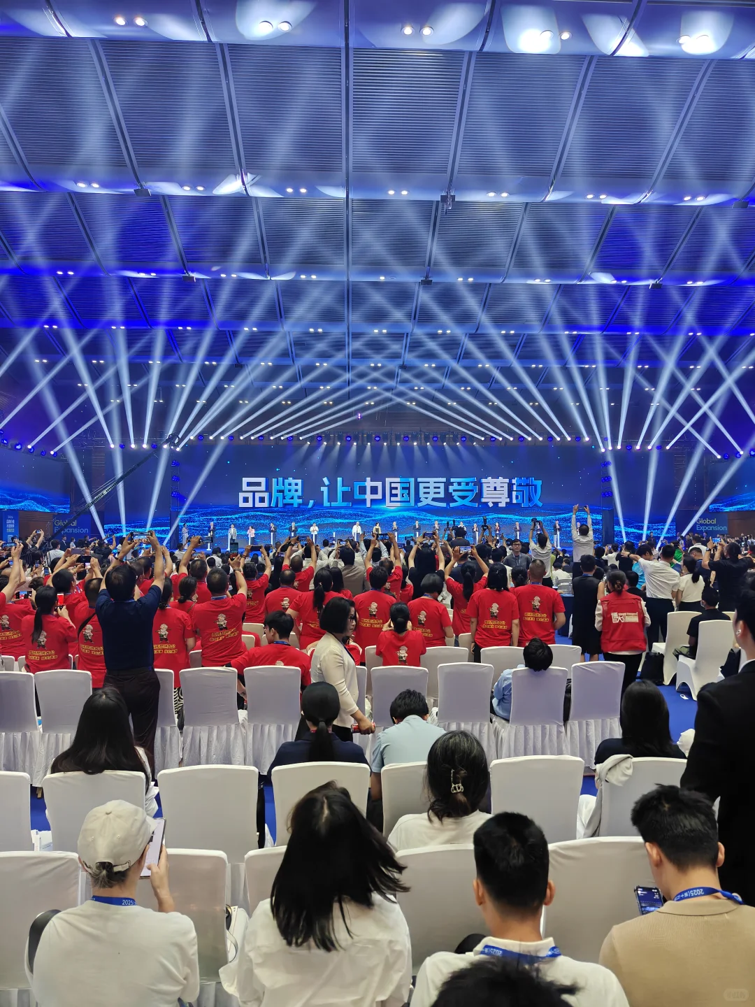 品牌盛会：中国力量，闪耀未来 ?
