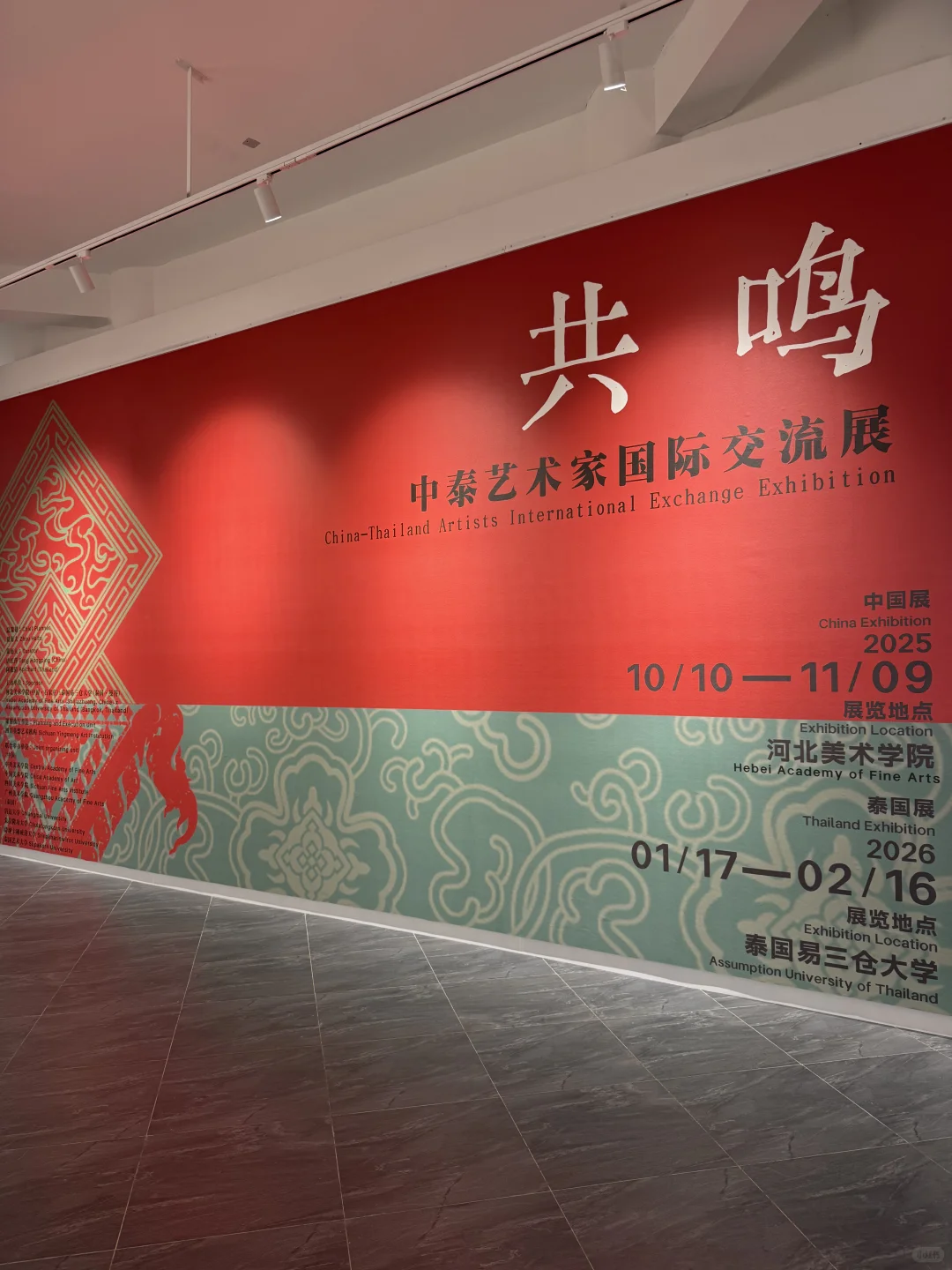 石家庄看展在霍格沃茨城堡里与青年雕塑对话