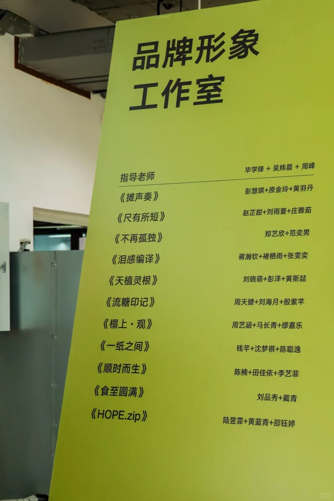 中国美院毕业展良渚校区美到放不下?