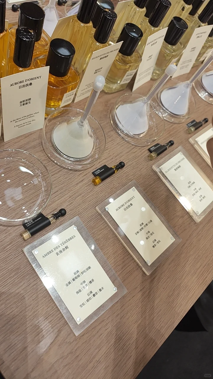 气味上海展会淘宝