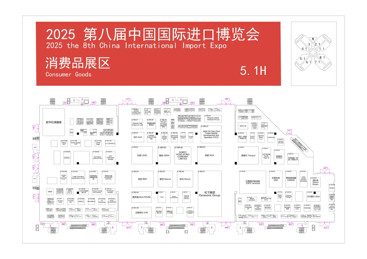 2025CIIE平面图