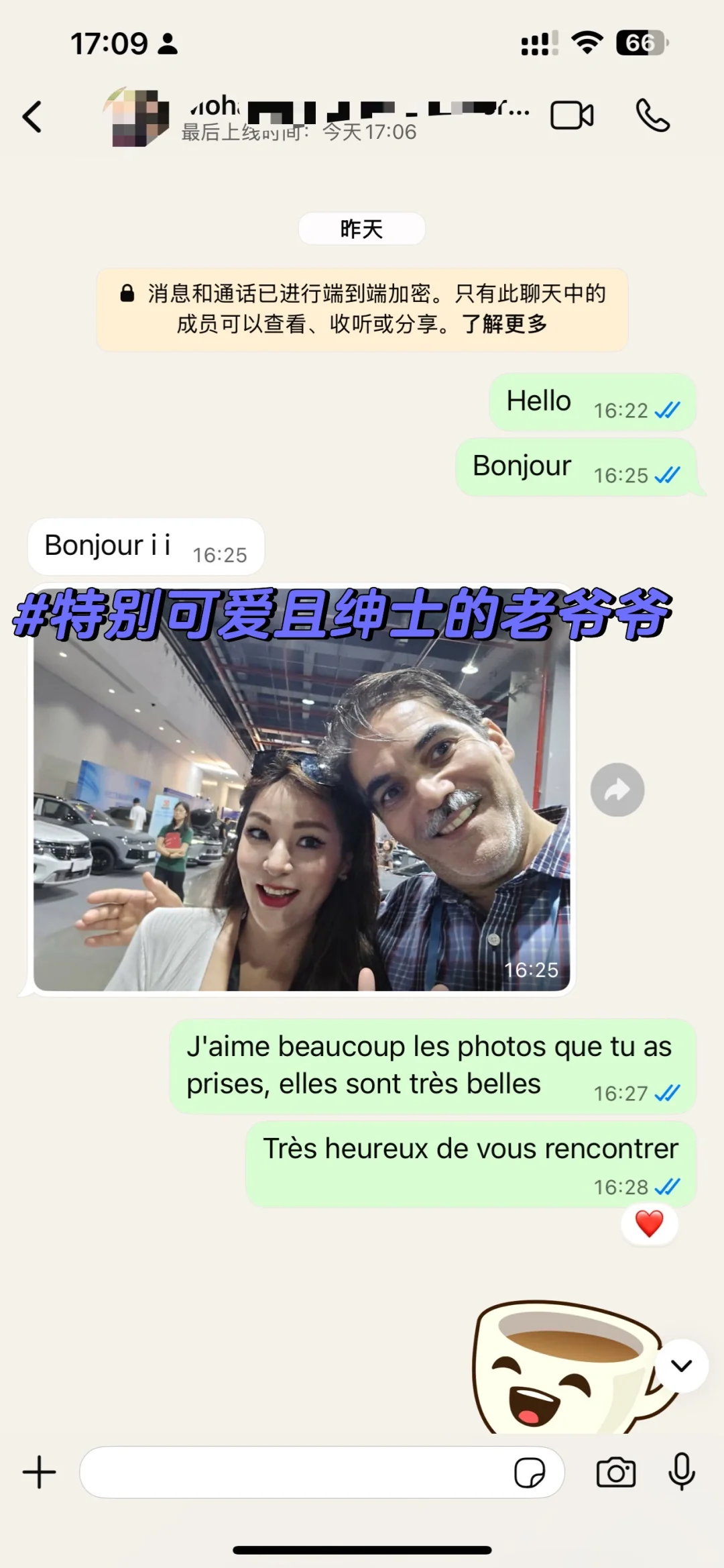 广交会多语种翻译