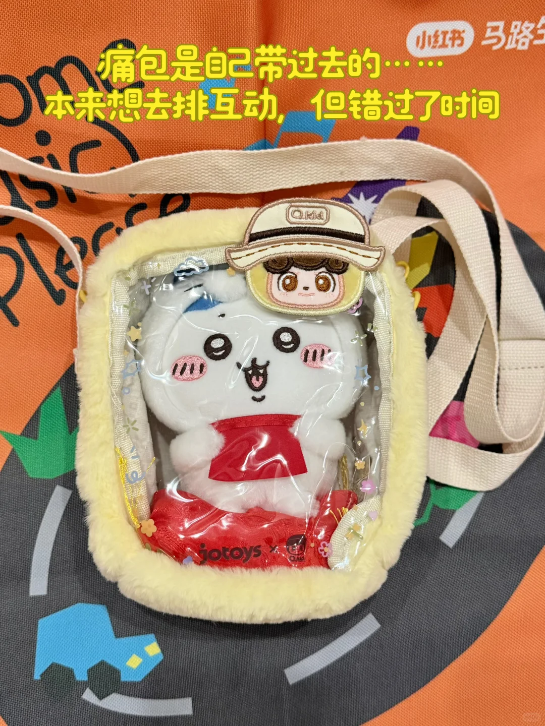 CTE上海玩具展打卡攻略✅