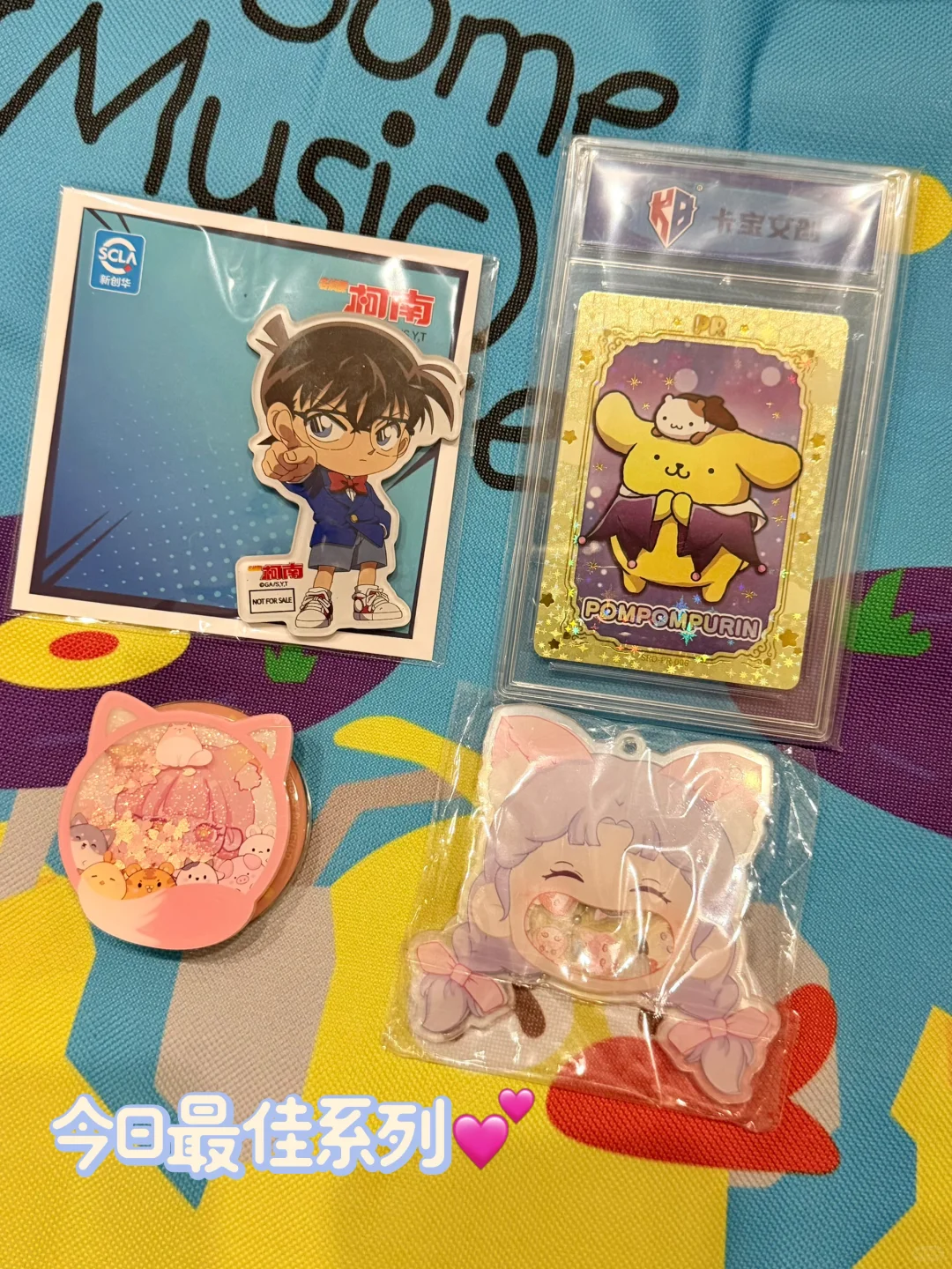 CTE上海玩具展打卡攻略✅