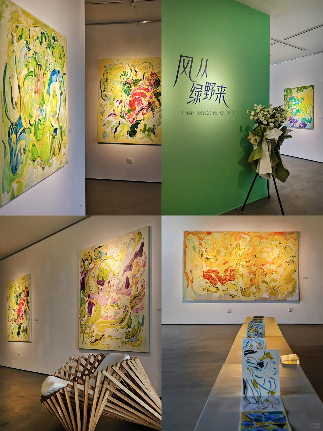杭州展览|免费闯进风从绿野来的艺术漩涡