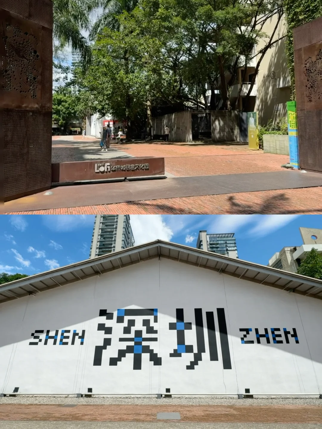 从深圳平面设计三十周年展学设计✨