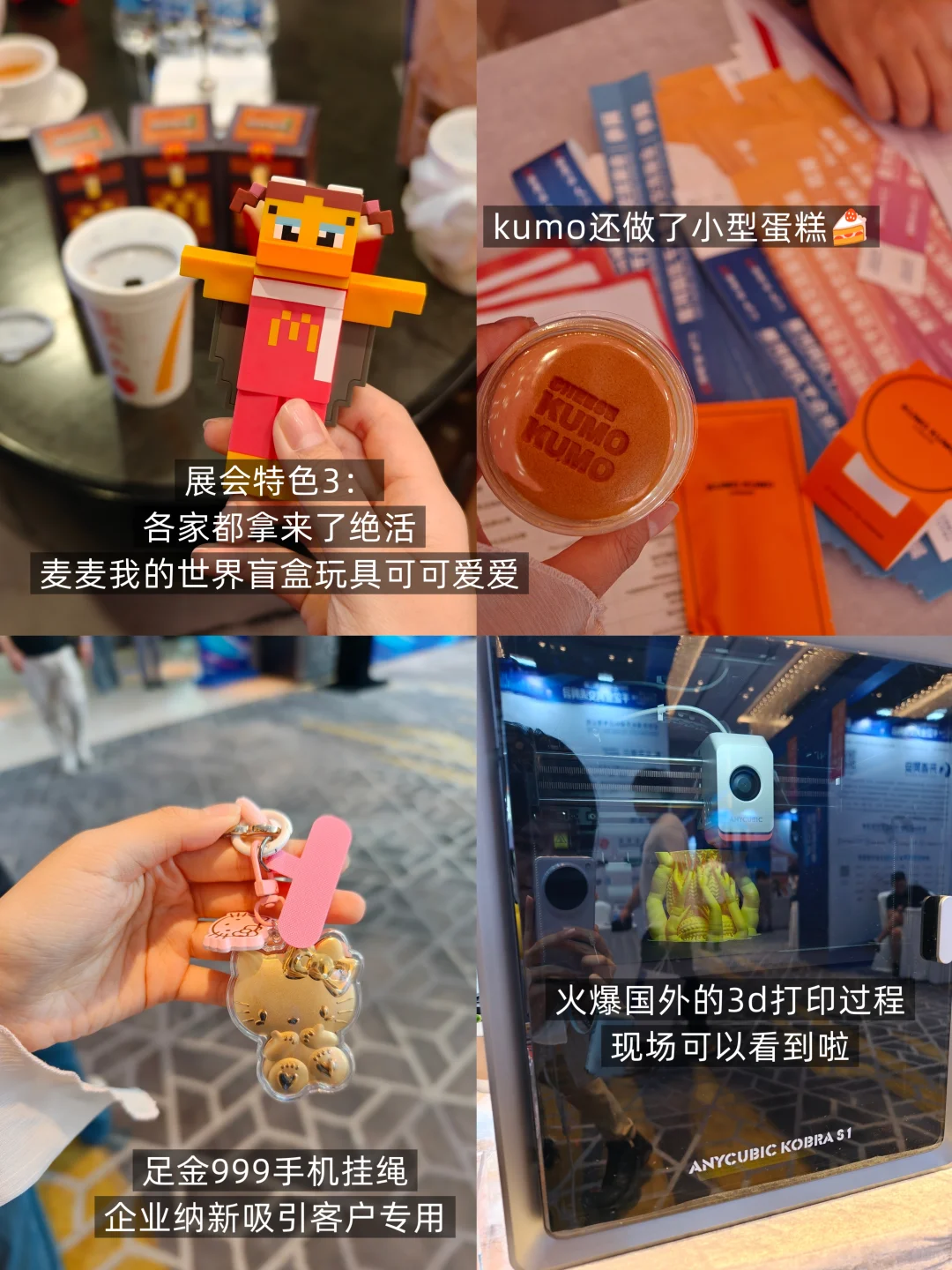 plog|3w市场策划工作日常