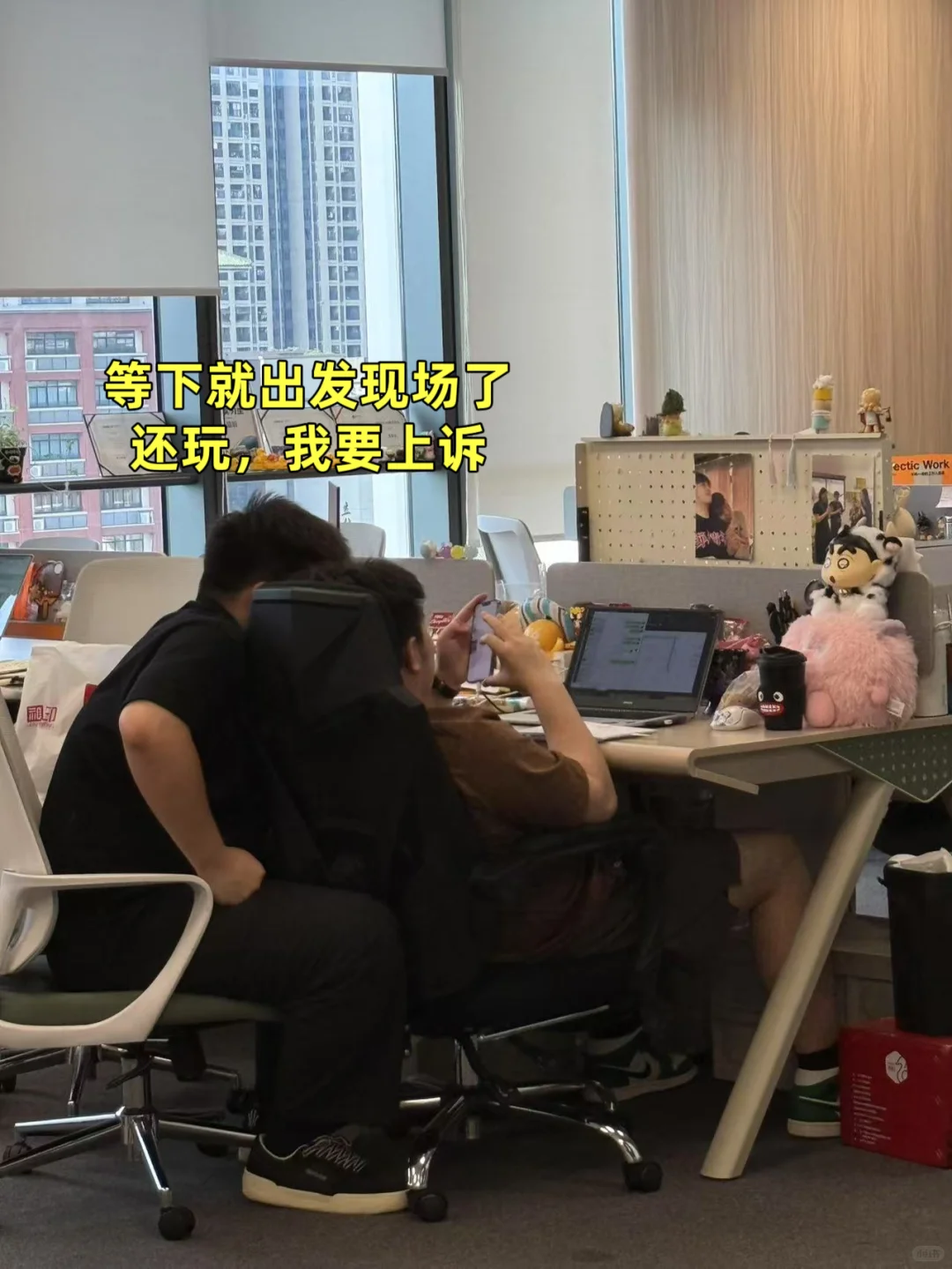 10k双休策划 | 谁懂工作公费追星的含金量
