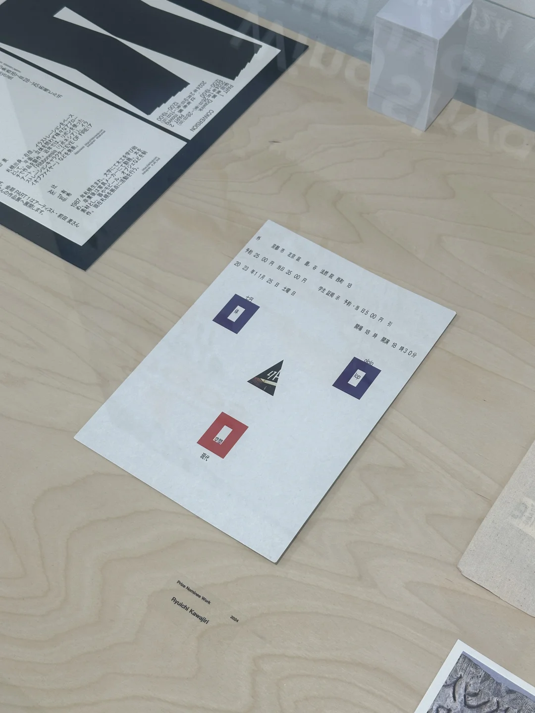 杭州TDC设计展|最后一天打卡感想