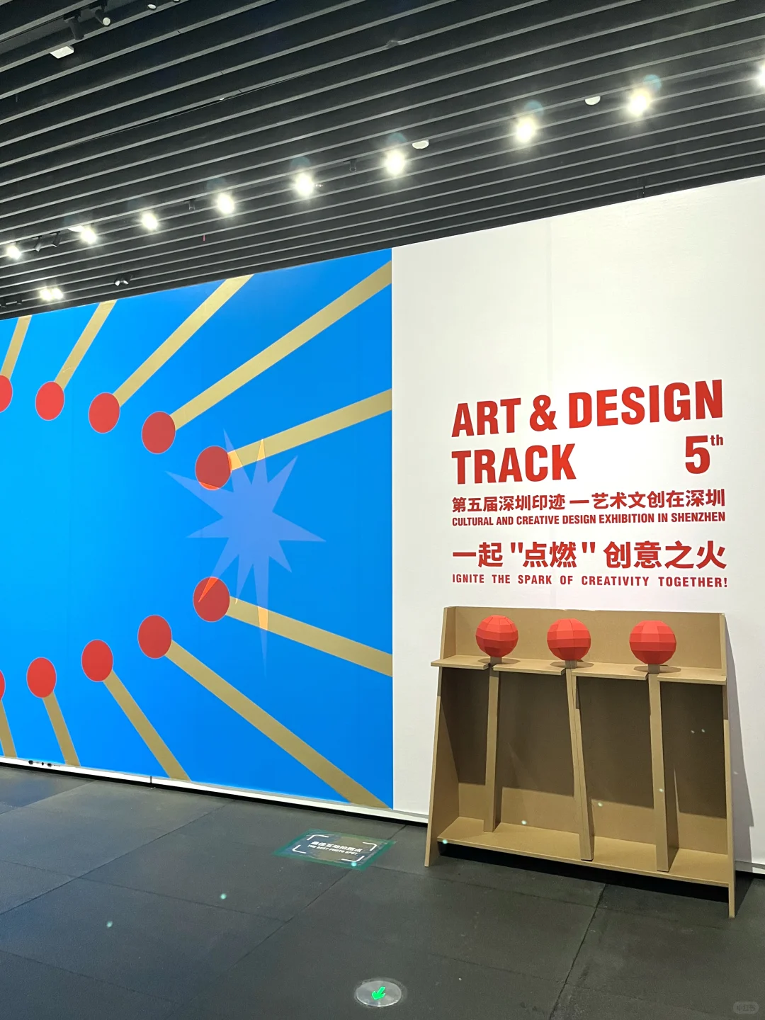 深圳新展|创意设计展?设计爱好者必看?