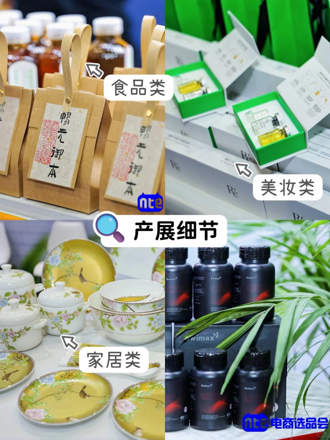 杭州网红展|品牌达人狂欢,爆款趋势一手抓