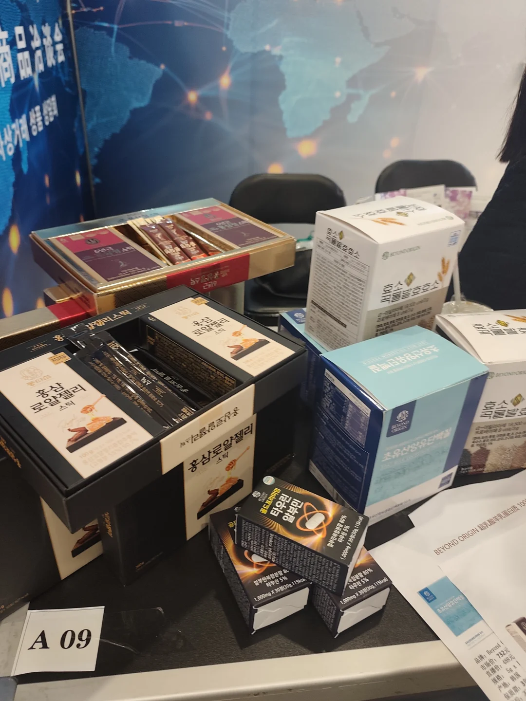 龙之梦尚柏奥莱韩国化妆品展快冲！