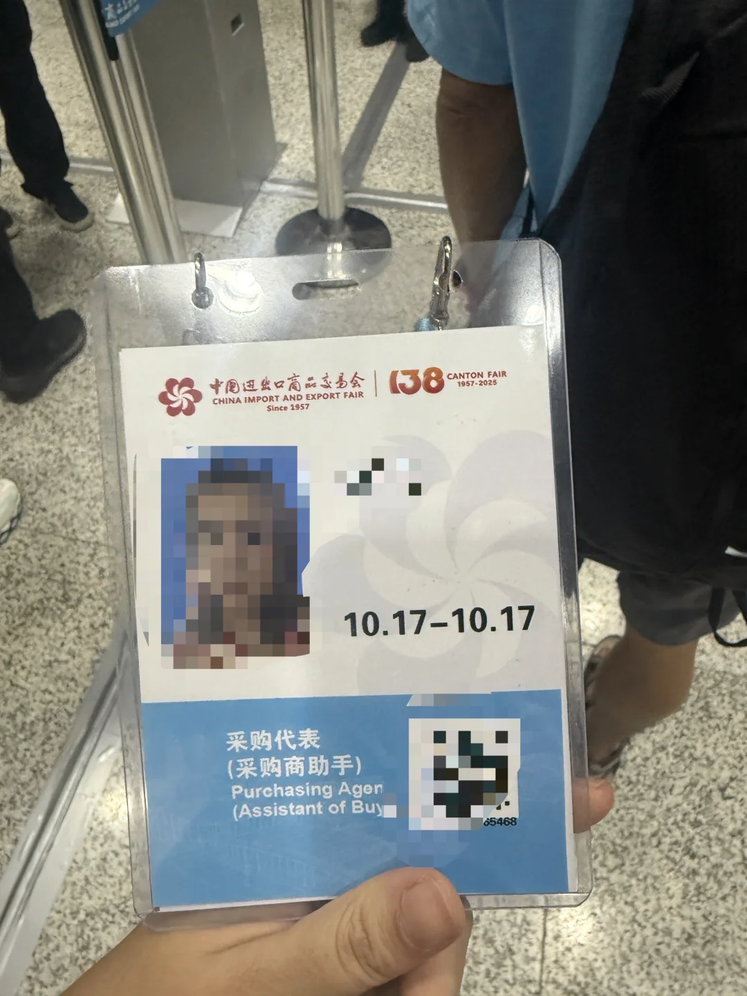 原来广交会门票那么难搞的？？