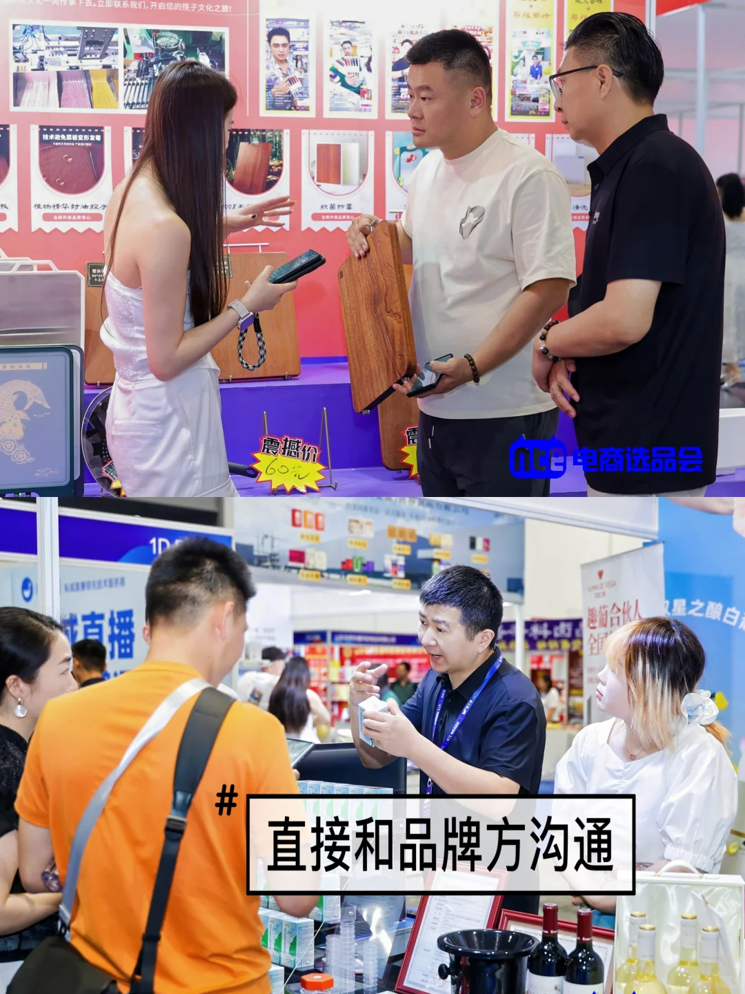 达人必冲!杭州电商直播展开挂了!