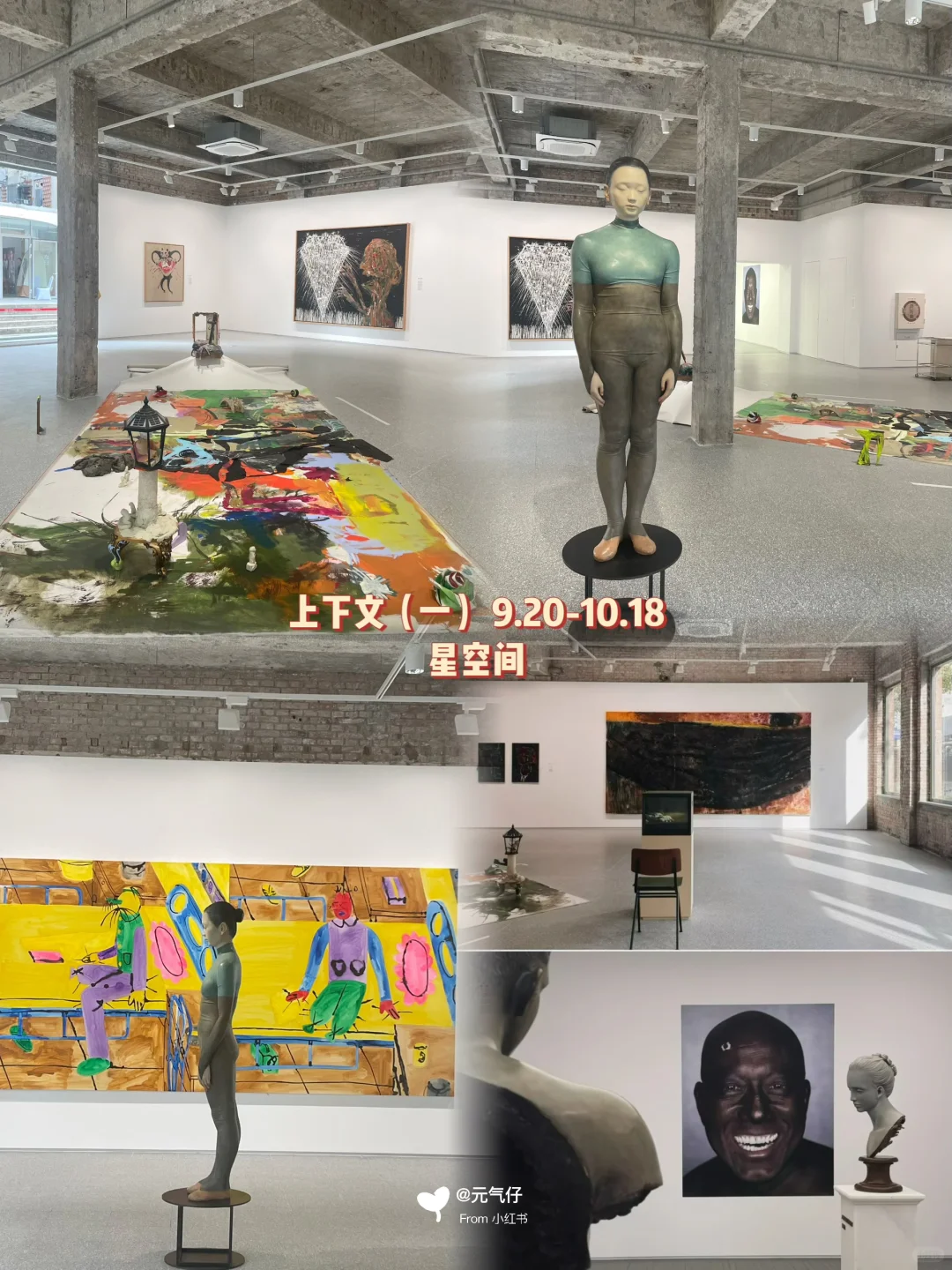 北京798十月免费展✔️更新咯❗(附地图)