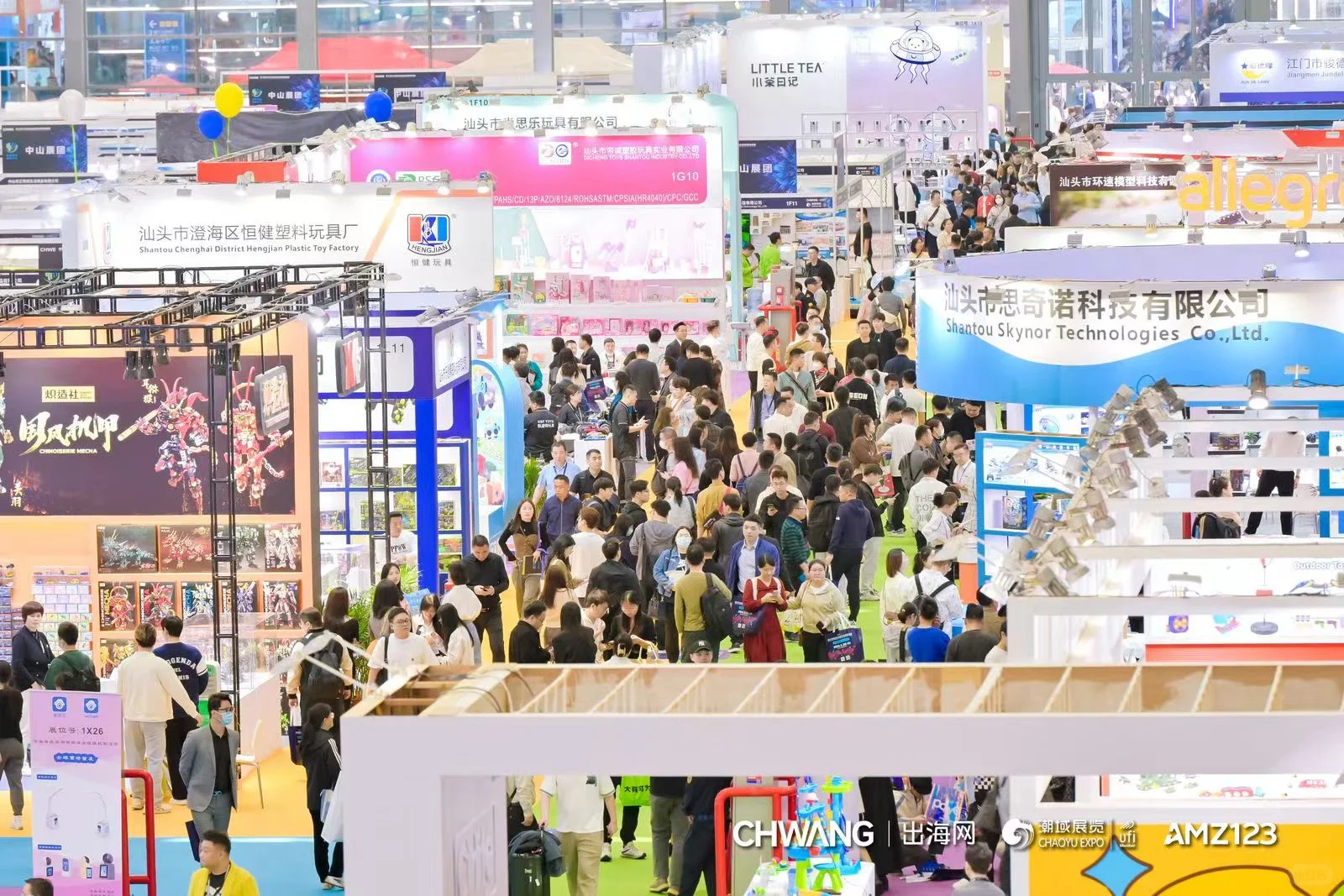 2026第六届中国(福州)跨境电商交易会
