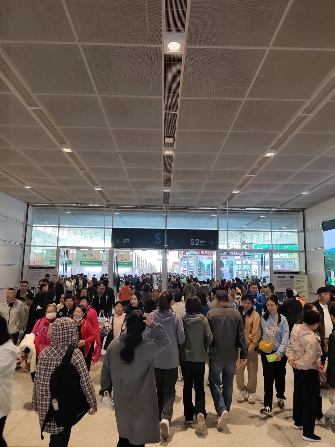 中国国际农场品交易会，国家会展中心天津
