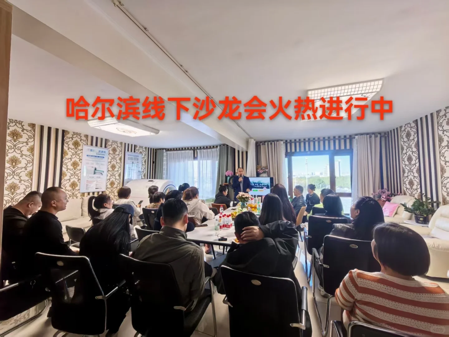 ㊗️小张总招商会议圆满成功?太牛了恭喜恭喜