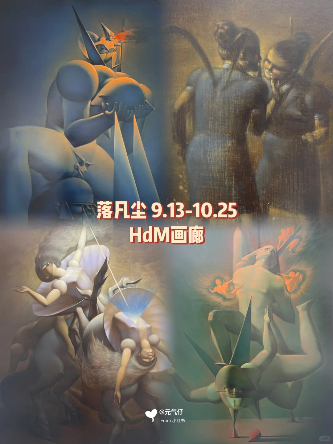 北京798十月免费展✔️更新咯❗(附地图)