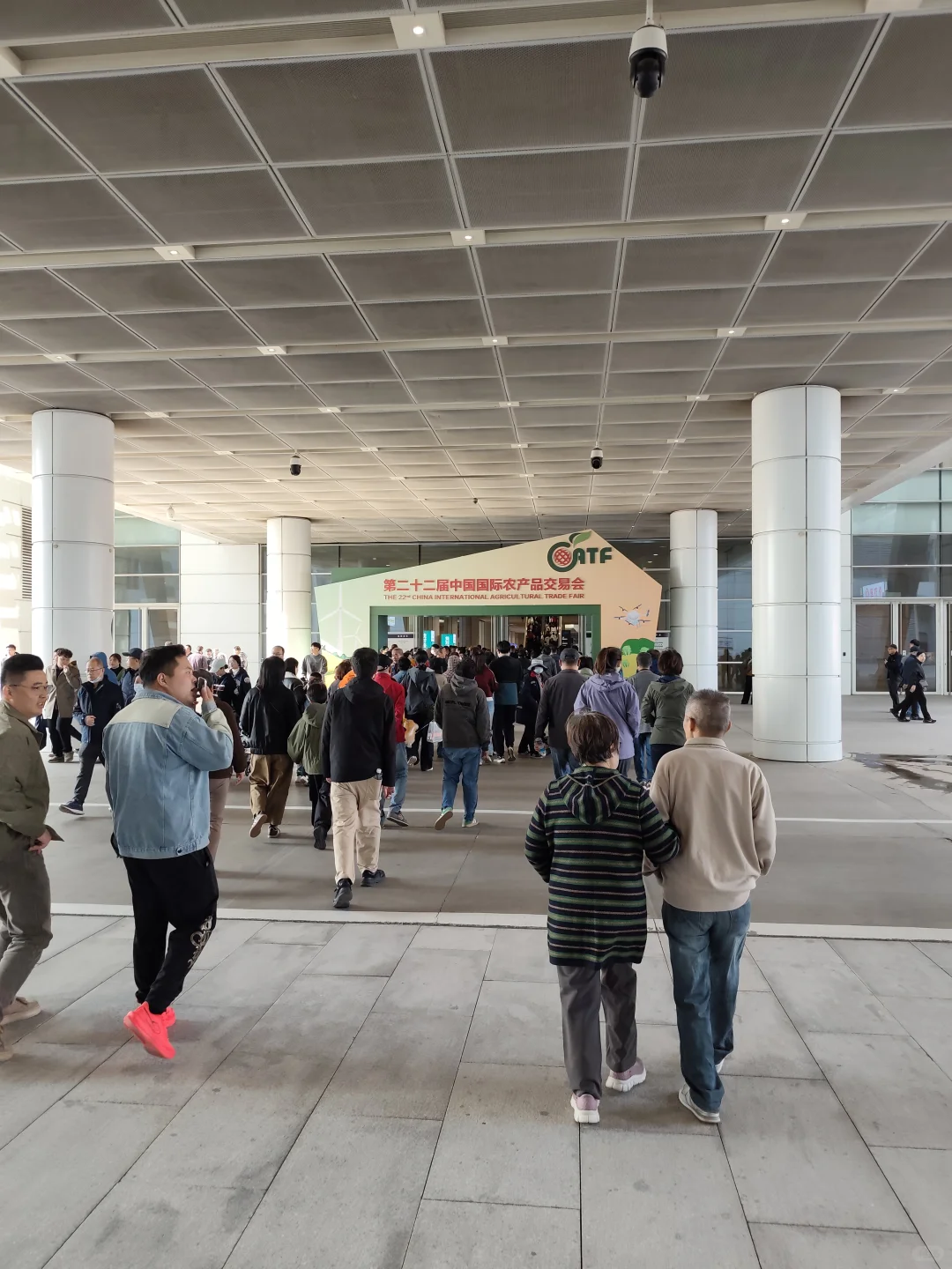 中国国际农场品交易会，国家会展中心天津