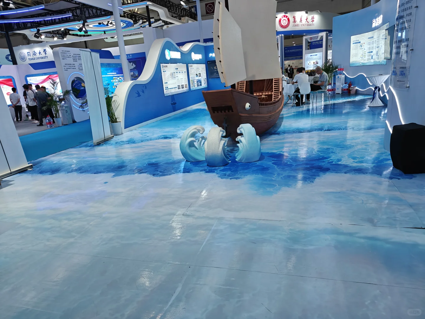 2025第三届中国海洋装备博览会