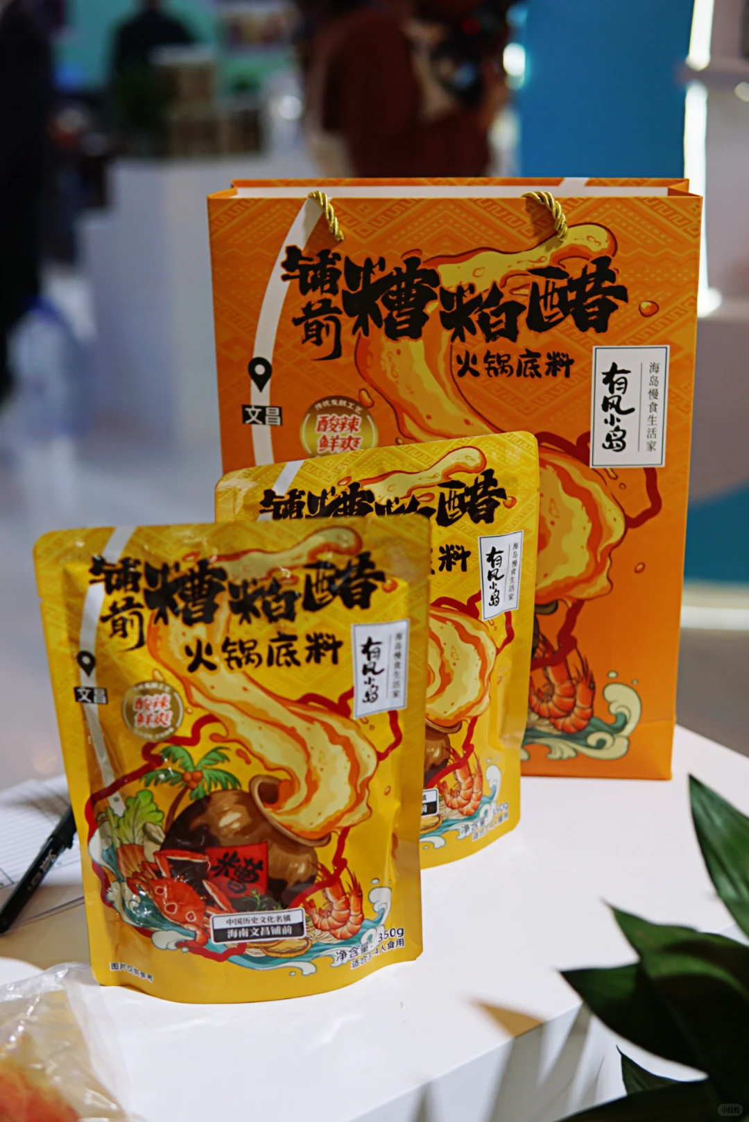 天津国展农交会