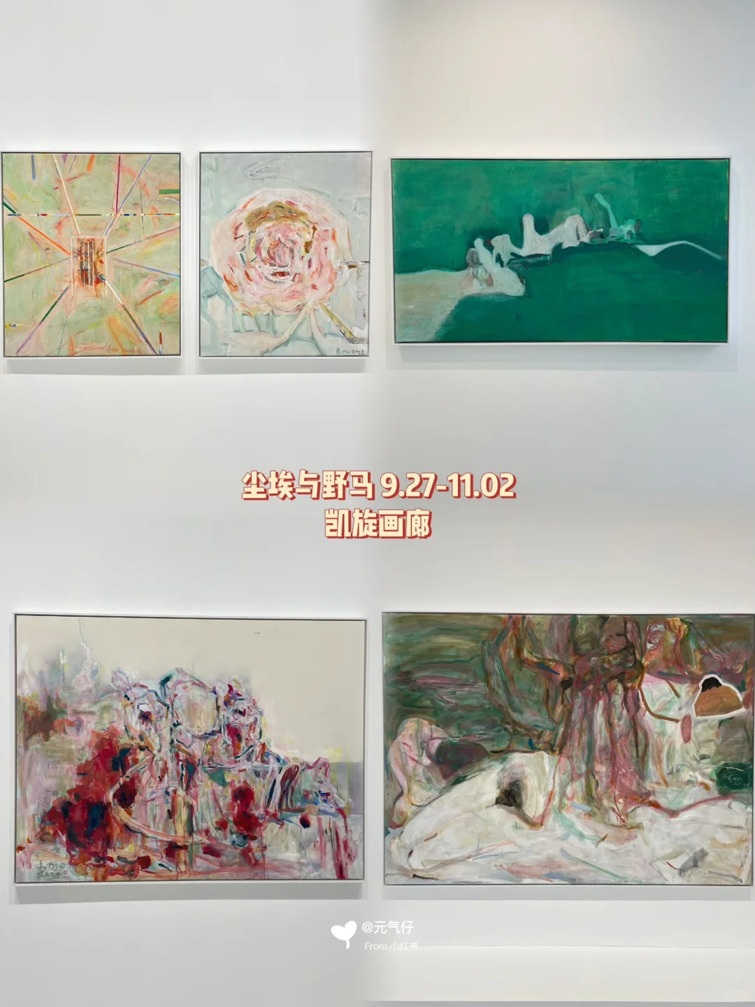 北京798十月免费展✔️更新咯❗(附地图)