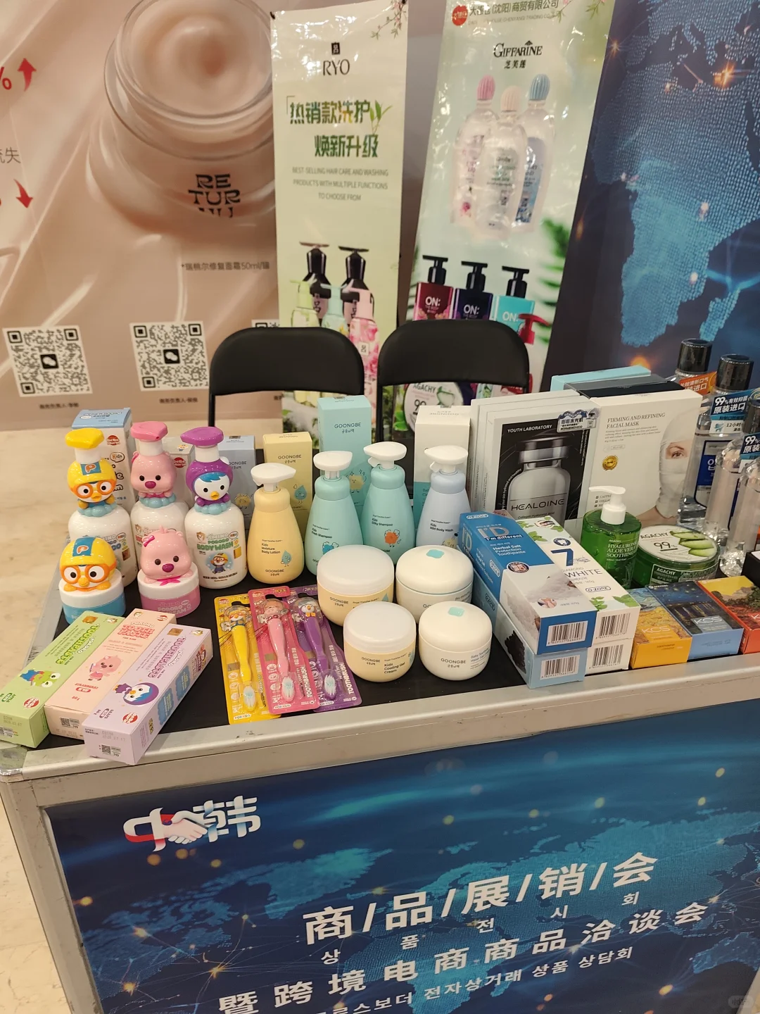 龙之梦尚柏奥莱韩国化妆品展快冲！