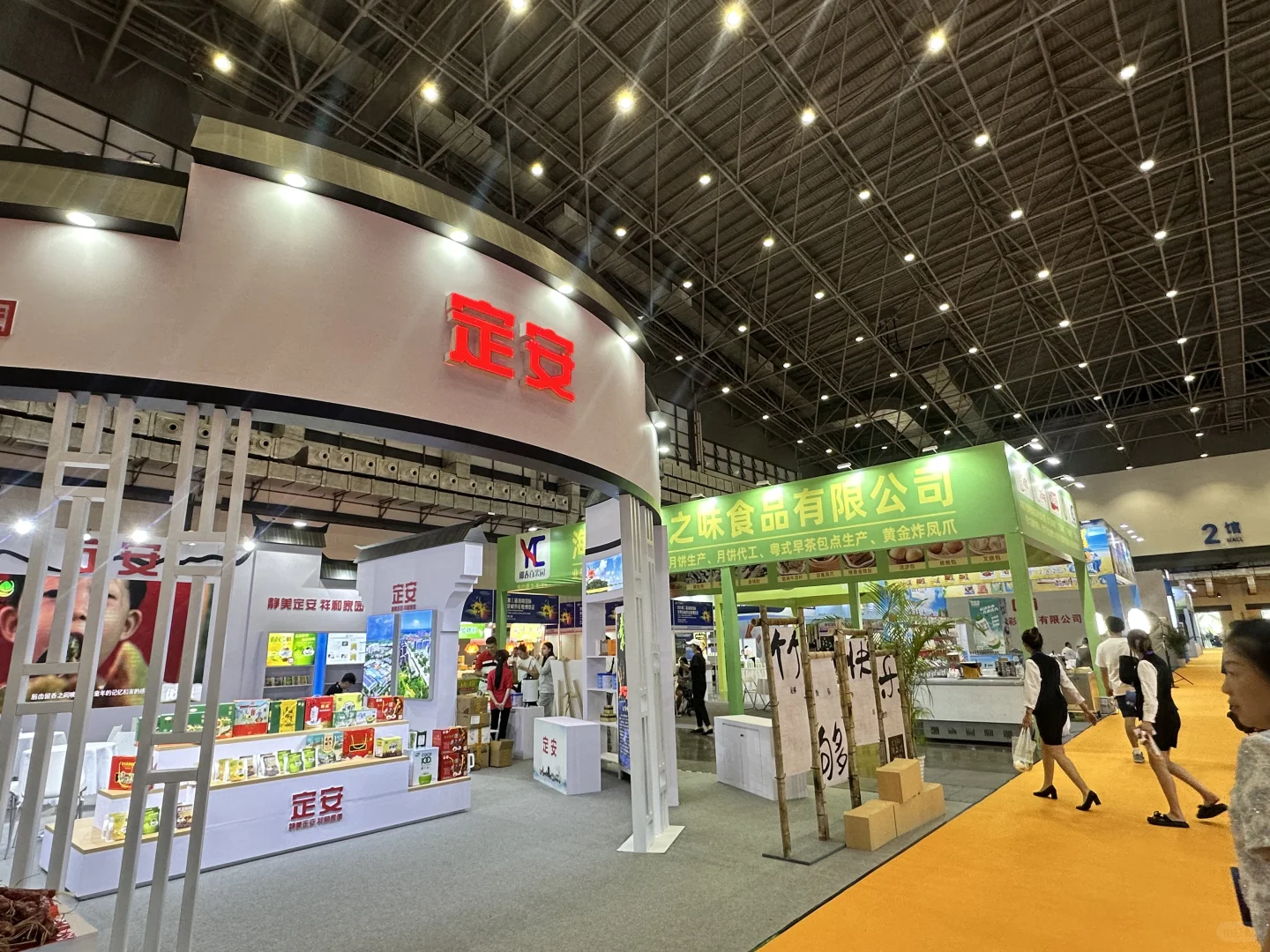 海南国际热带食材供应链博览会