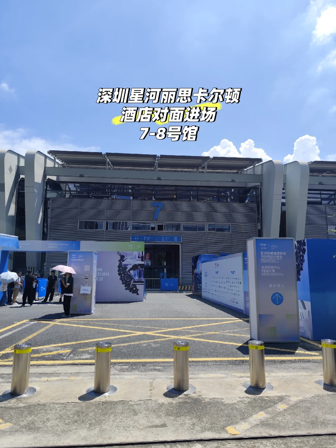 展览Ⅰ设计深圳,畅享无限可能的家居生活