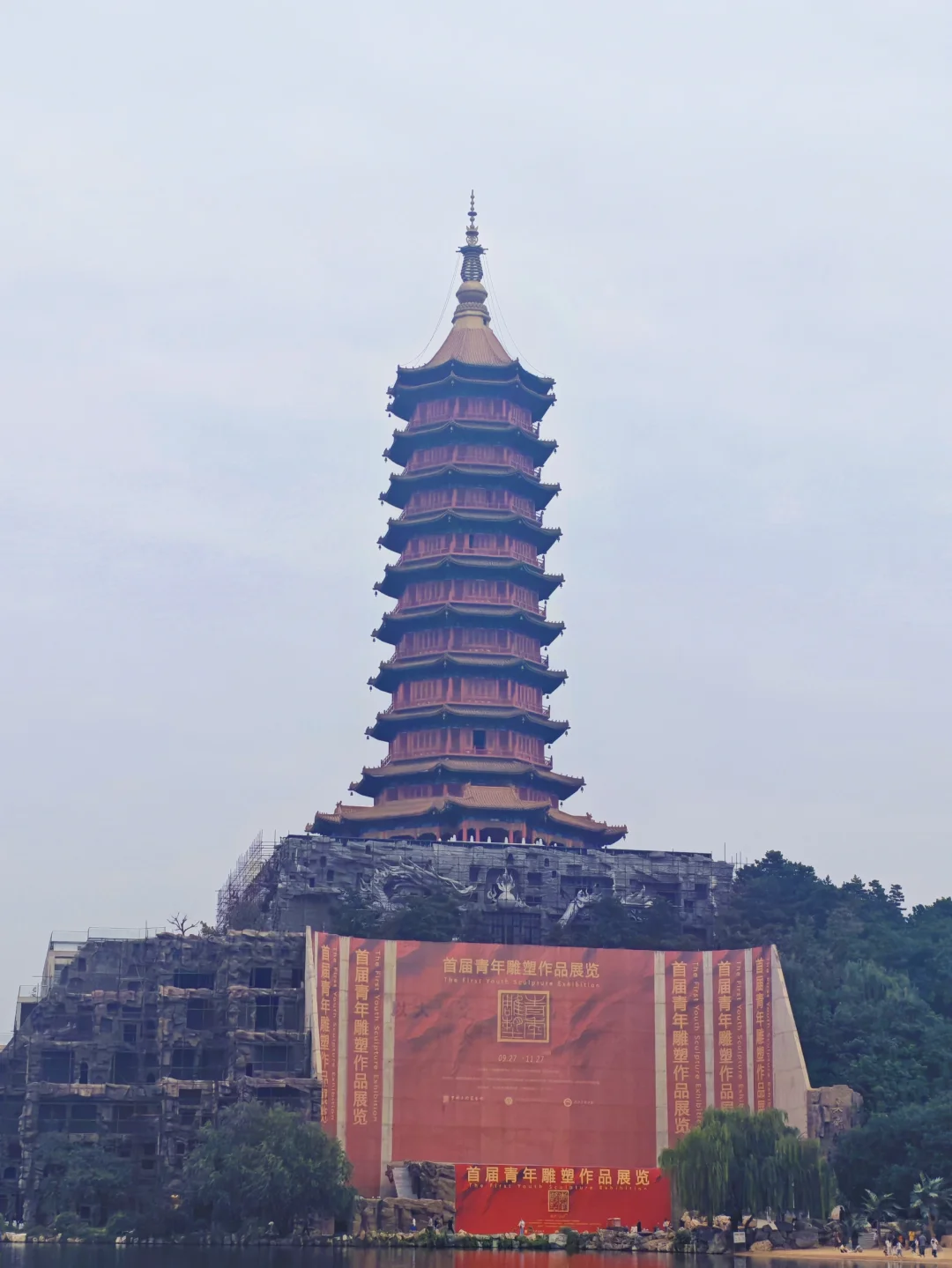假期第三天看展去～