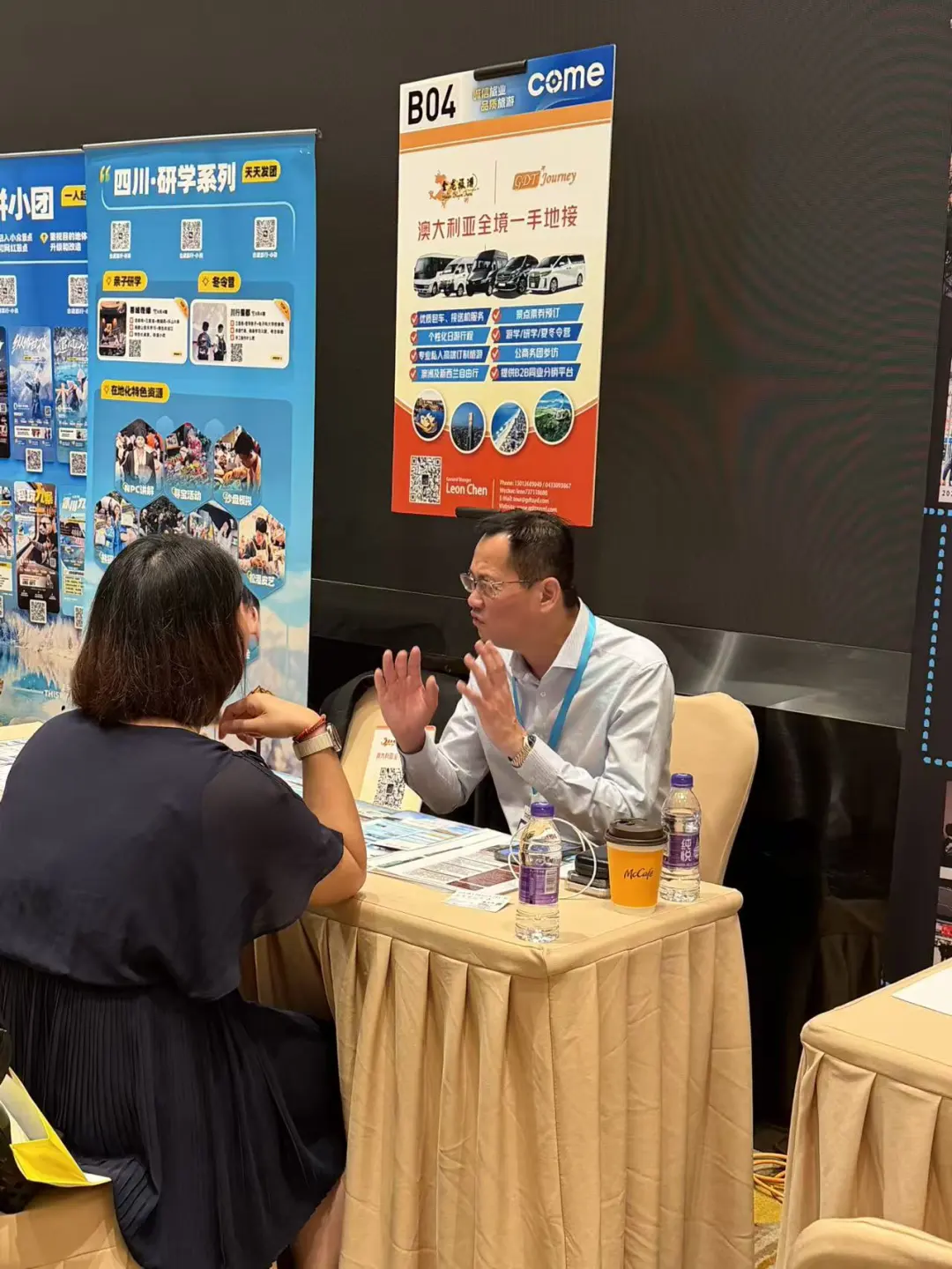和头部旅行社老板深聊后,懂了行业未来趋势
