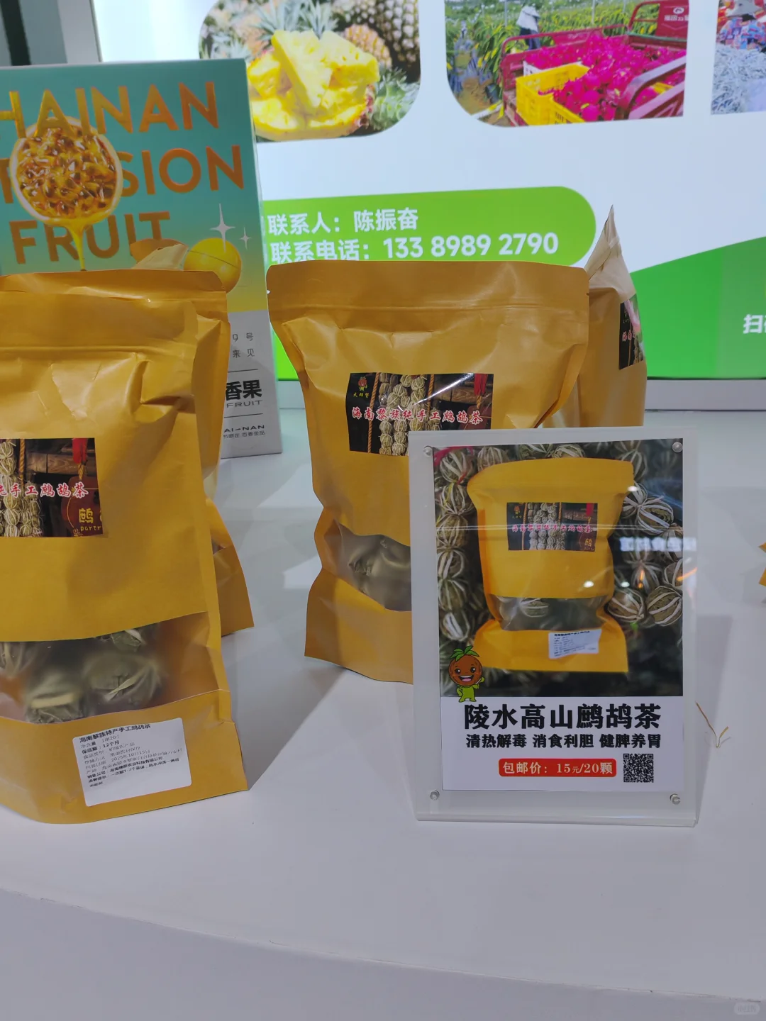 贵阳周末|南方美食市集/展销会去完回来了