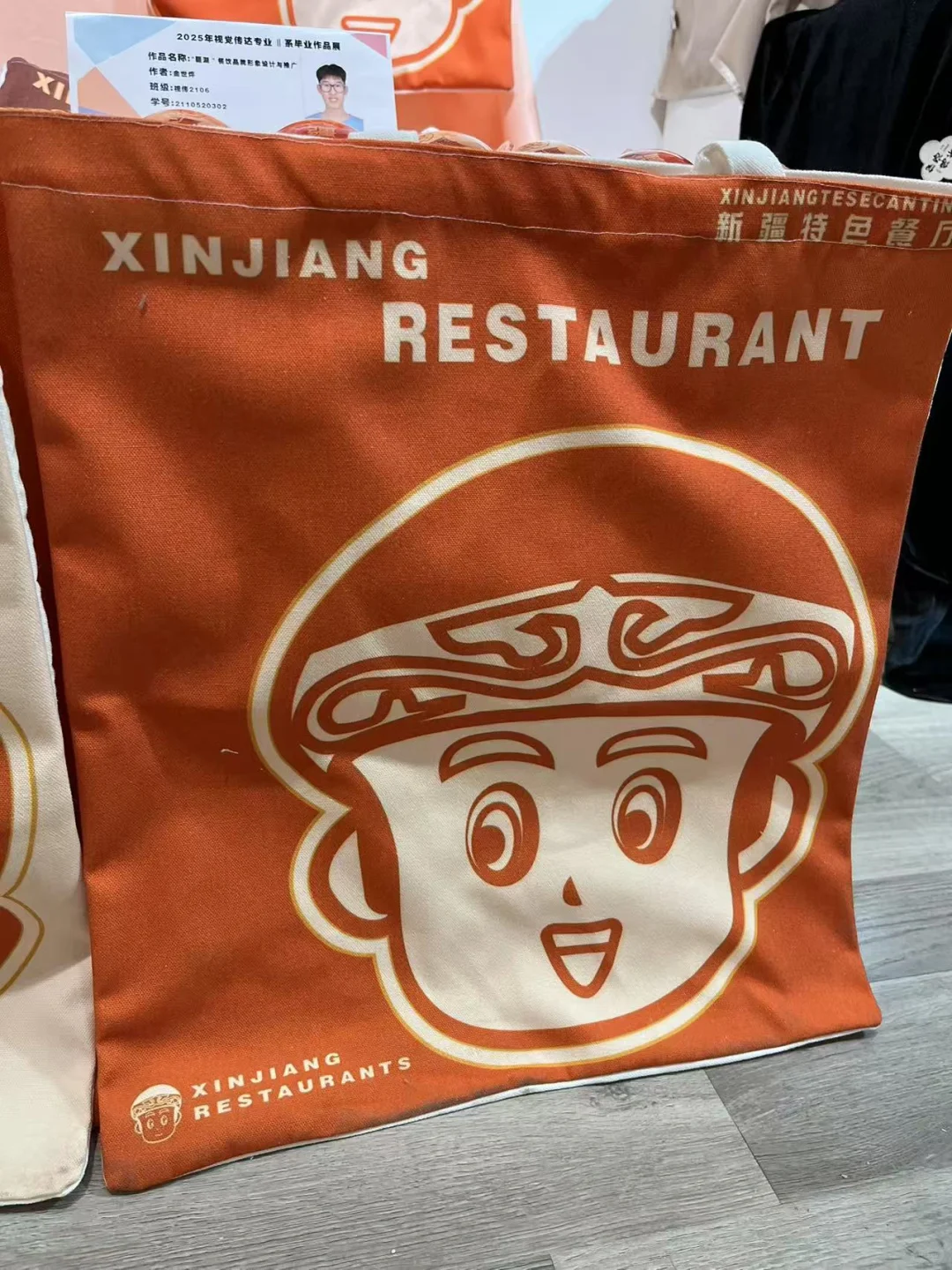 视觉传达毕业设计展