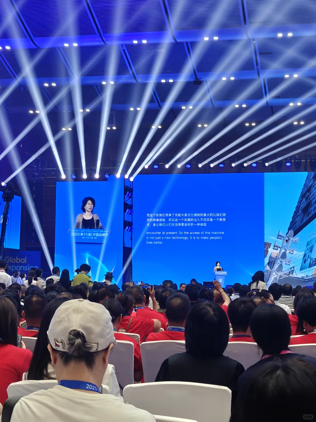 品牌盛会：中国力量，闪耀未来 ?