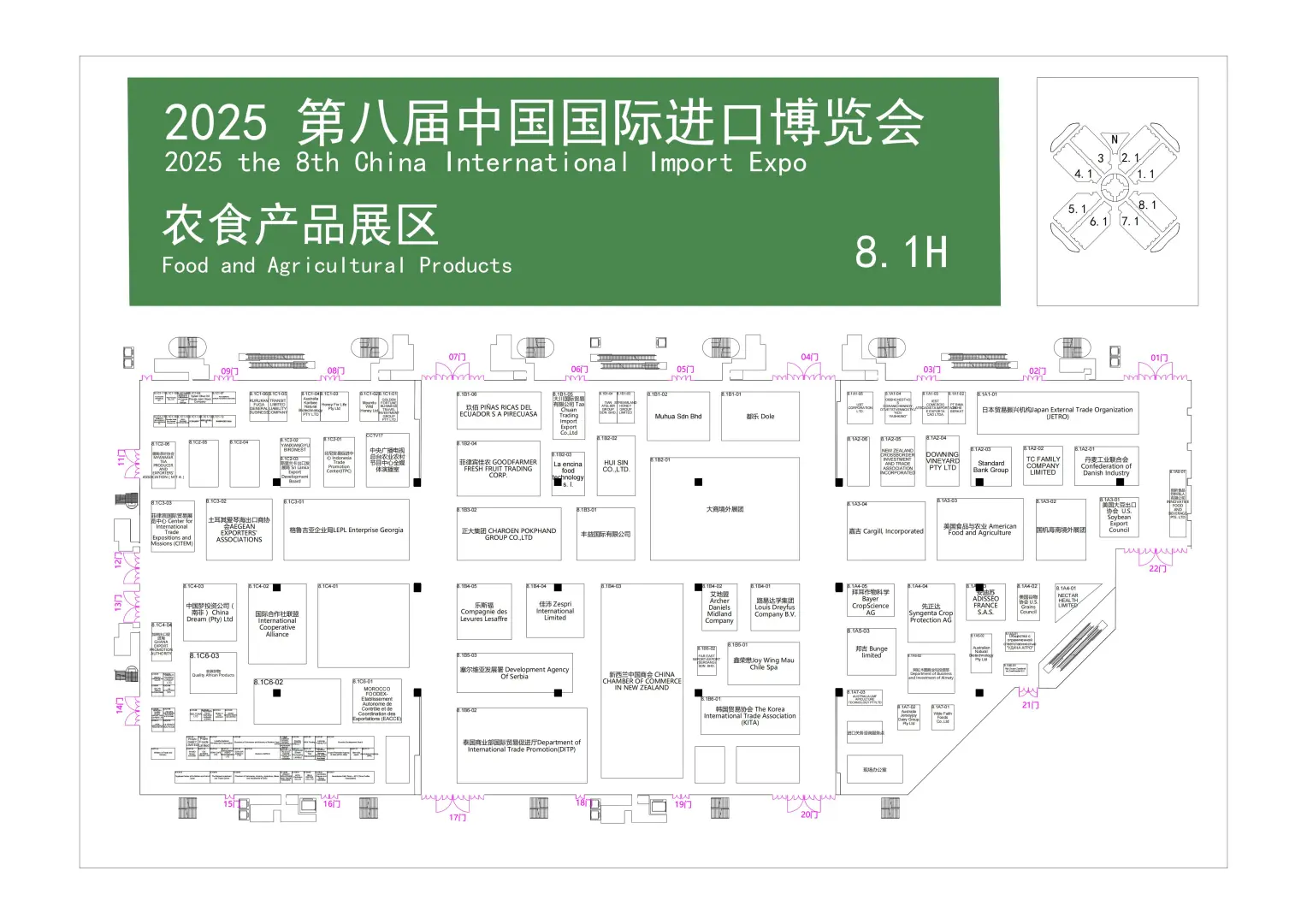 2025CIIE平面图