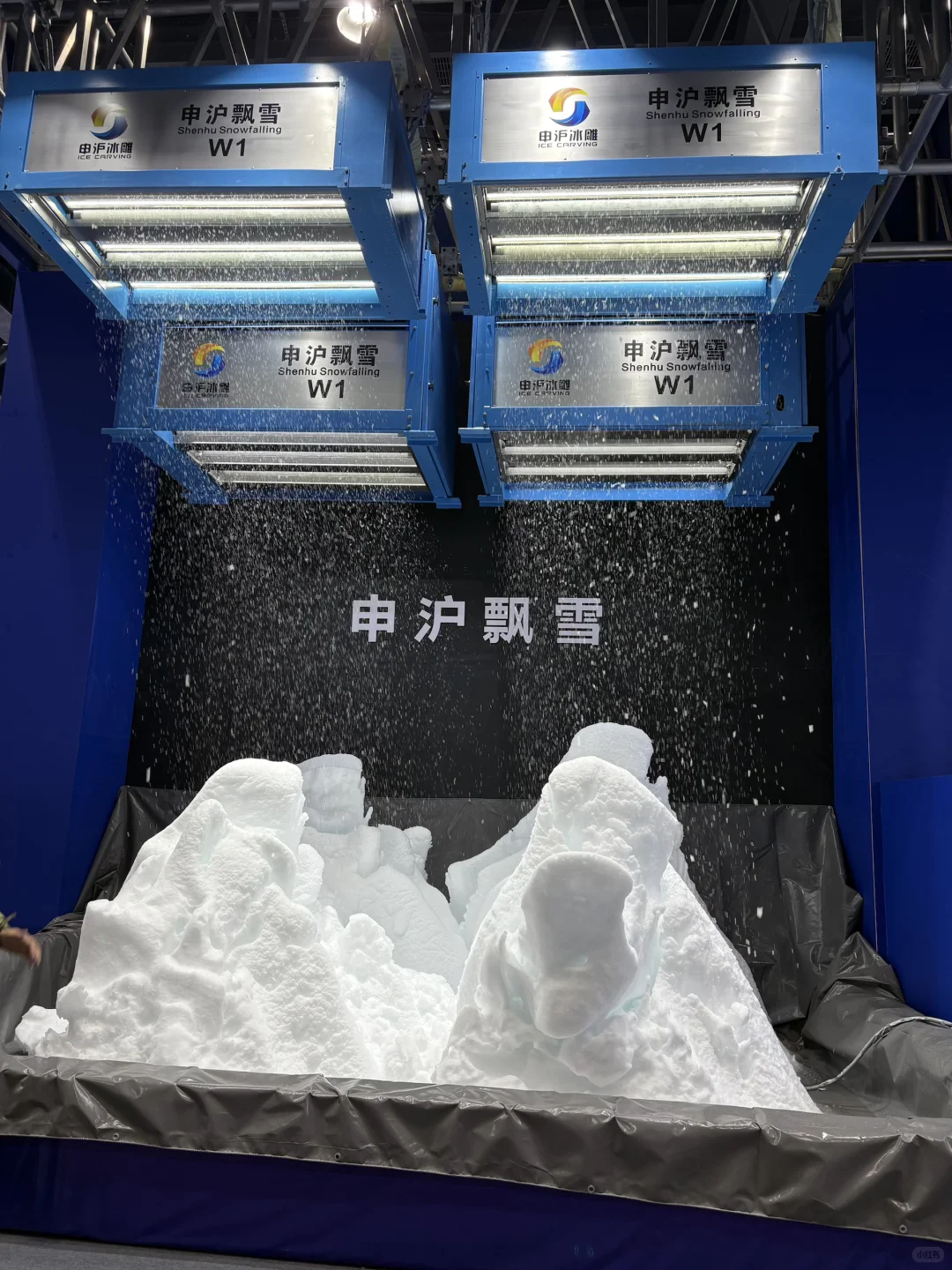 研1｜冬季运动博览会志愿者plog（附展位图）