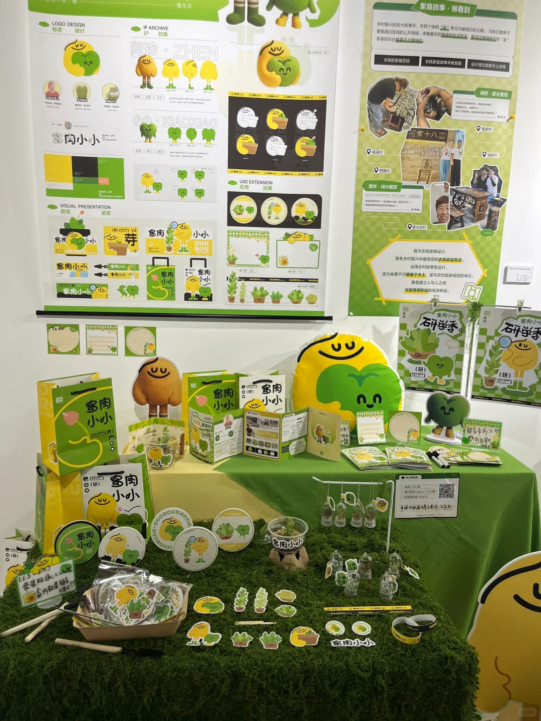 周末看展：人民大学毕业设计展，如何呢？