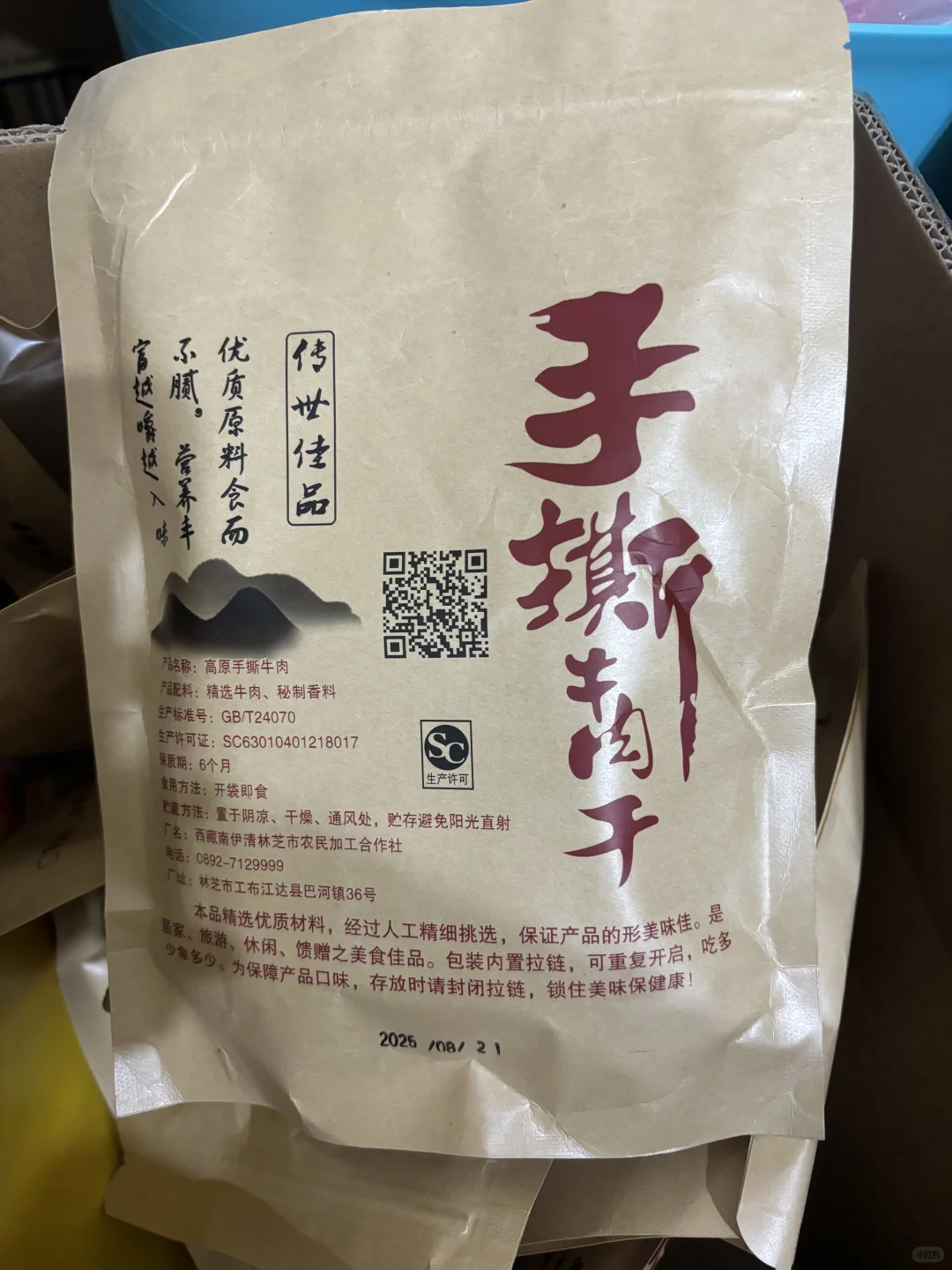 各种展销会都需要避坑的产品