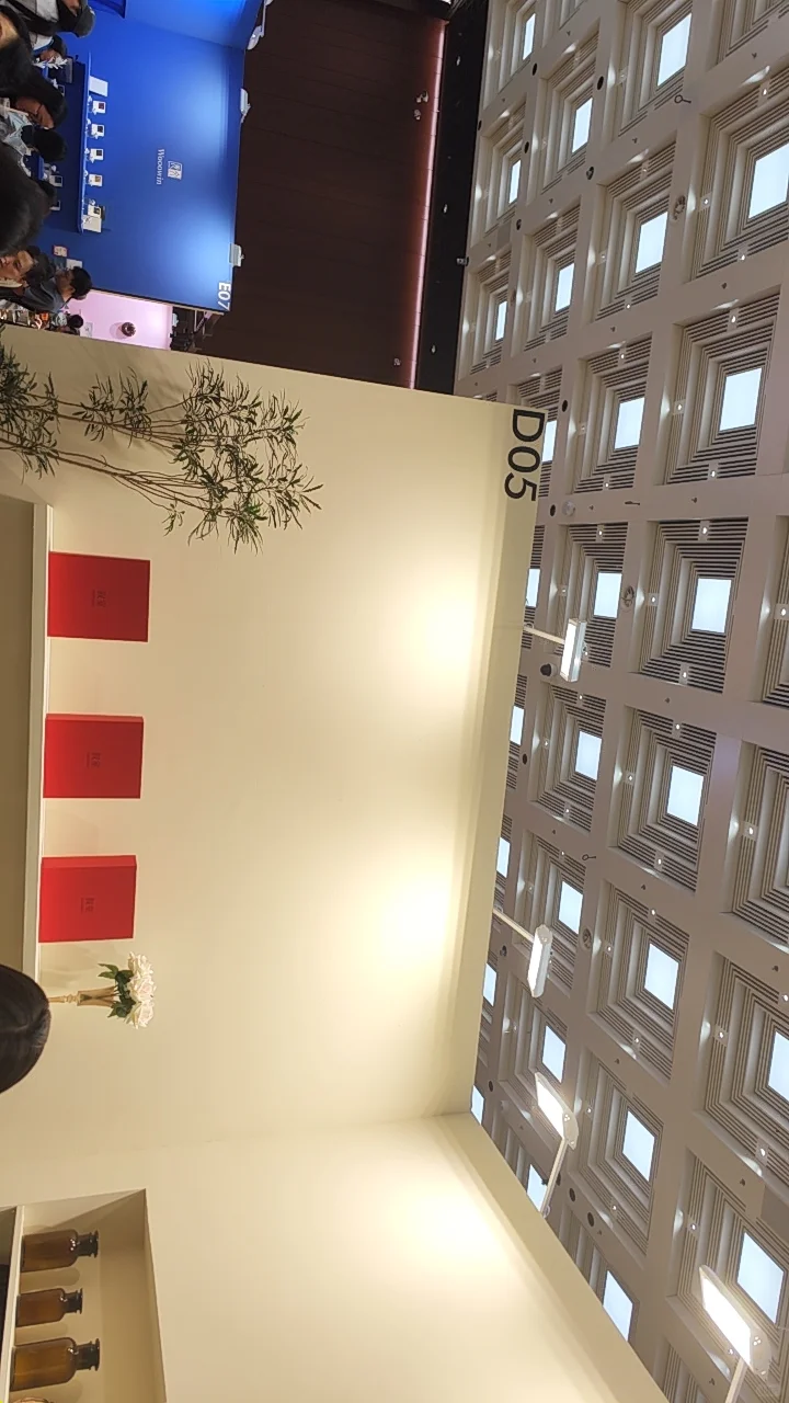气味上海展会淘宝