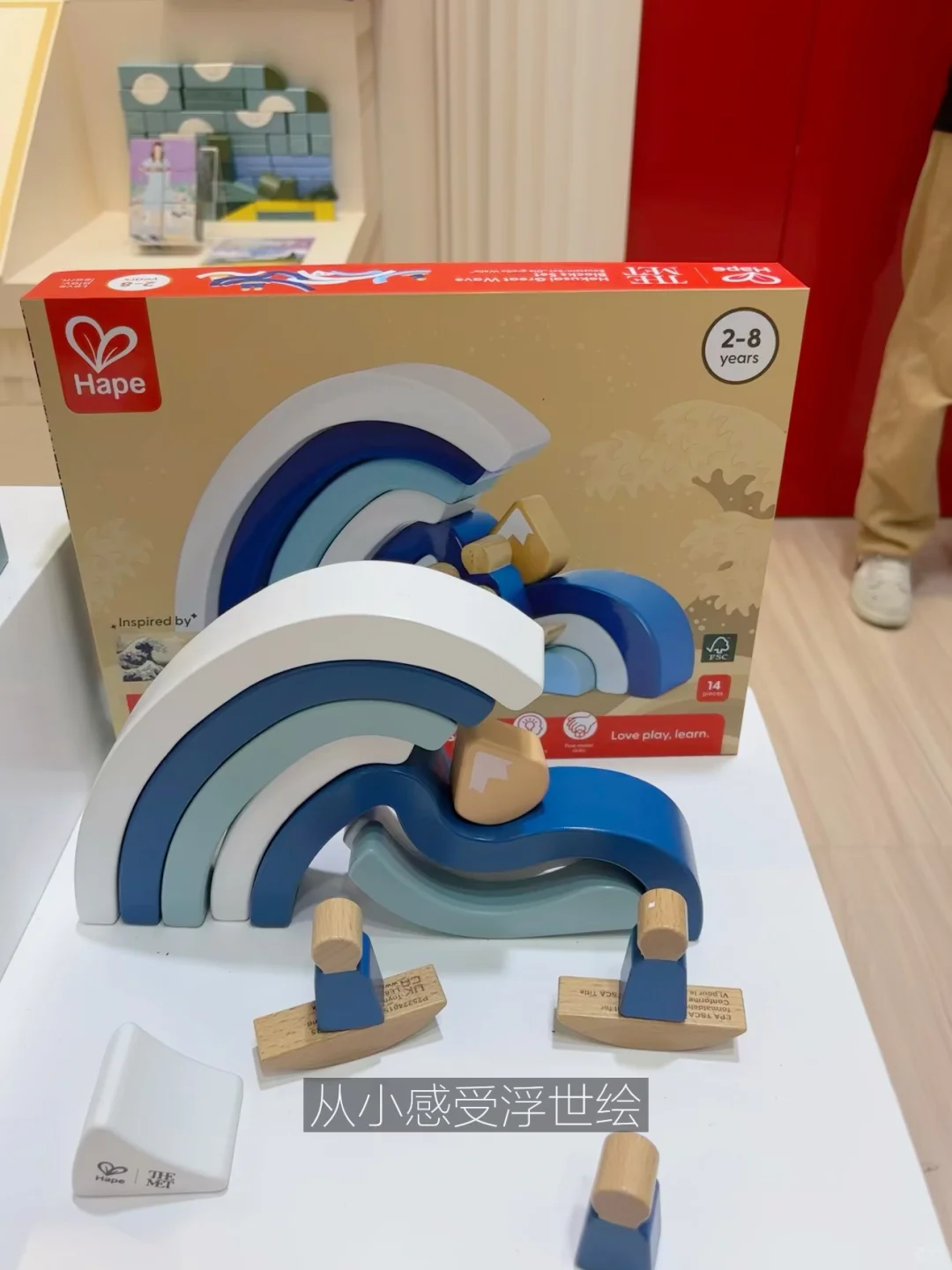 打卡中国玩具展,儿童美育已卷到next level
