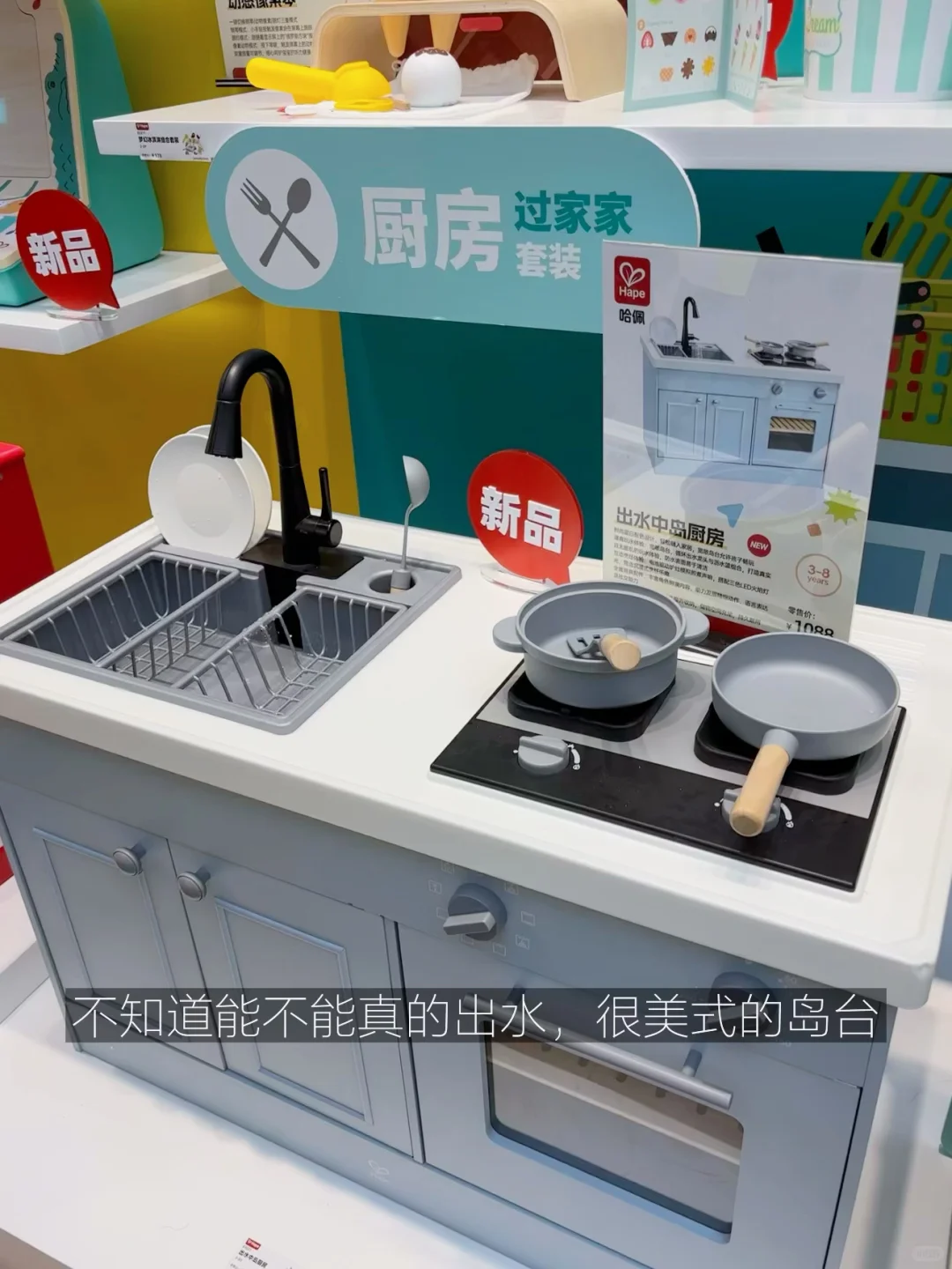 打卡中国玩具展,儿童美育已卷到next level