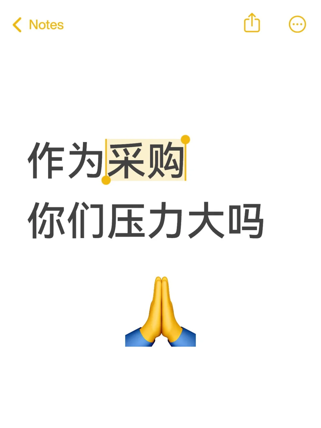 有同学说下吗？