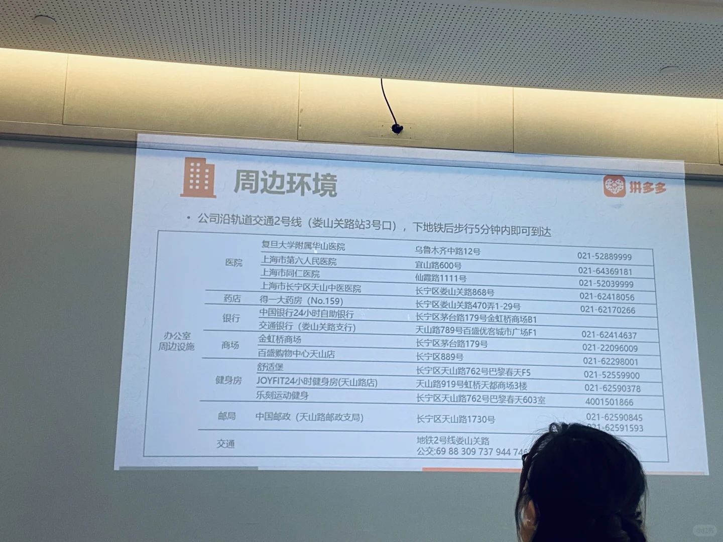 Pdd离职1年,终于敢说了!