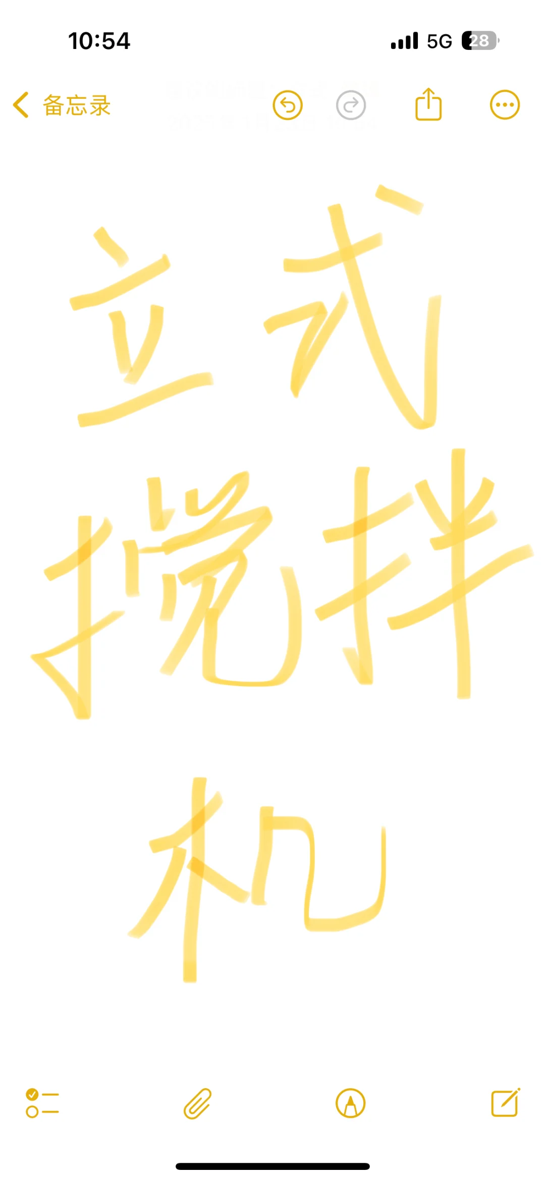 供应商进