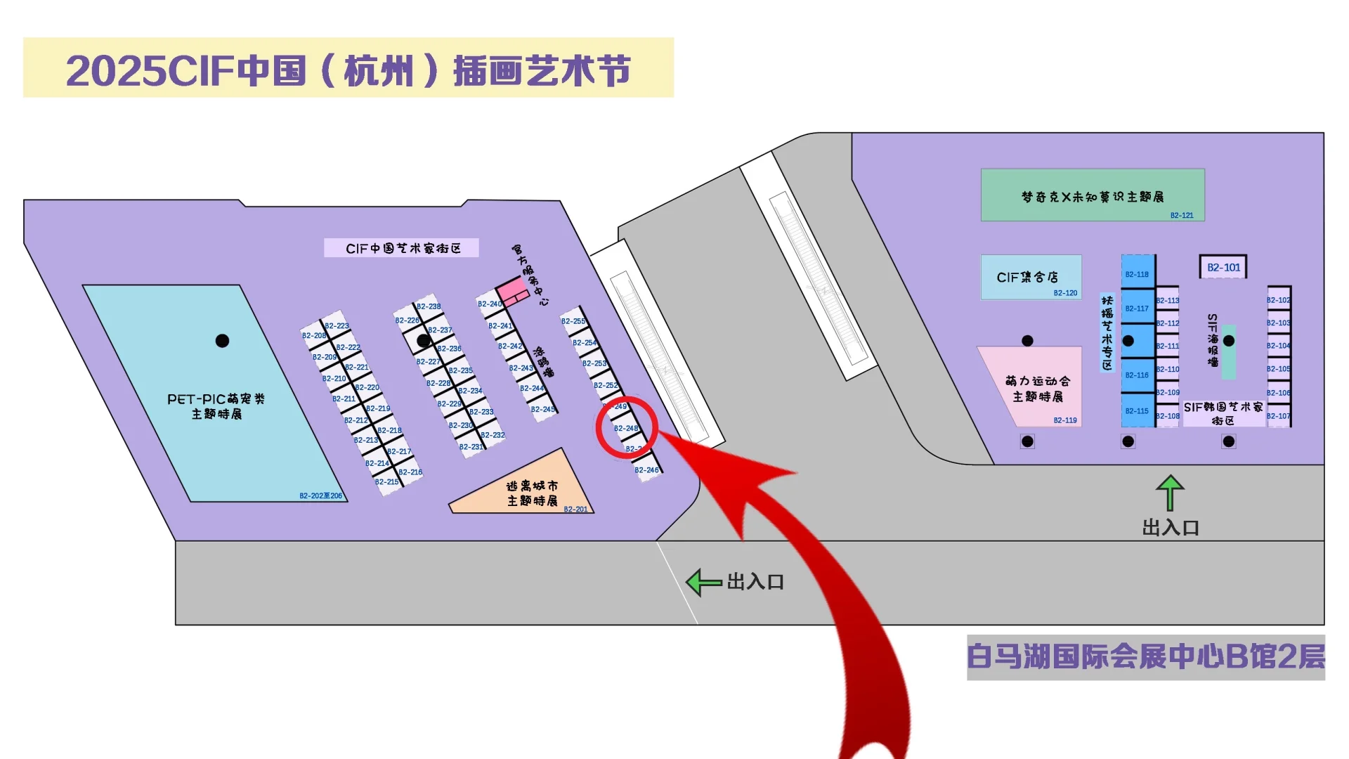 10.17-20在CIF,和我们一起散散步吧!
