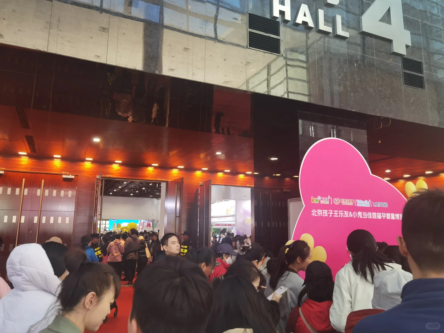 带媳妇来参加孕婴童博览会
