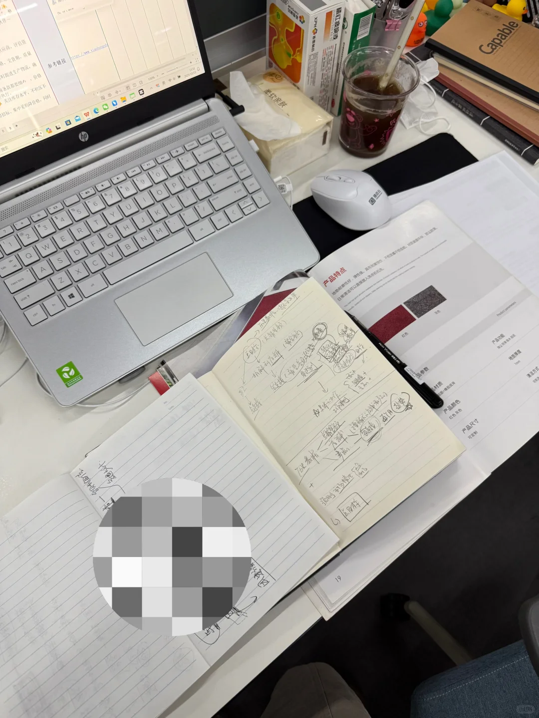 公司花了4500招来了一个采购没有工作经验