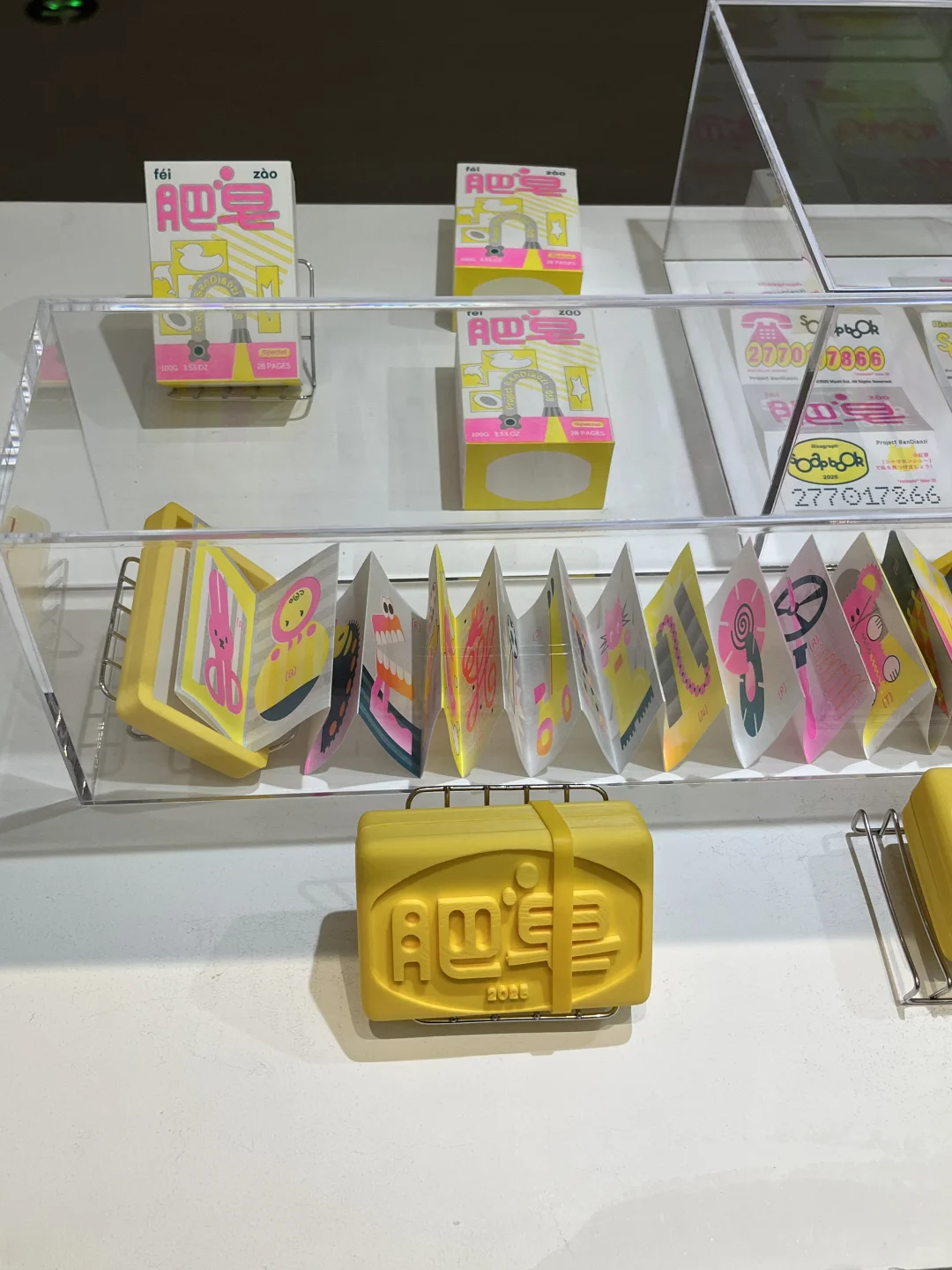 ?小红书设计展｜观展记录